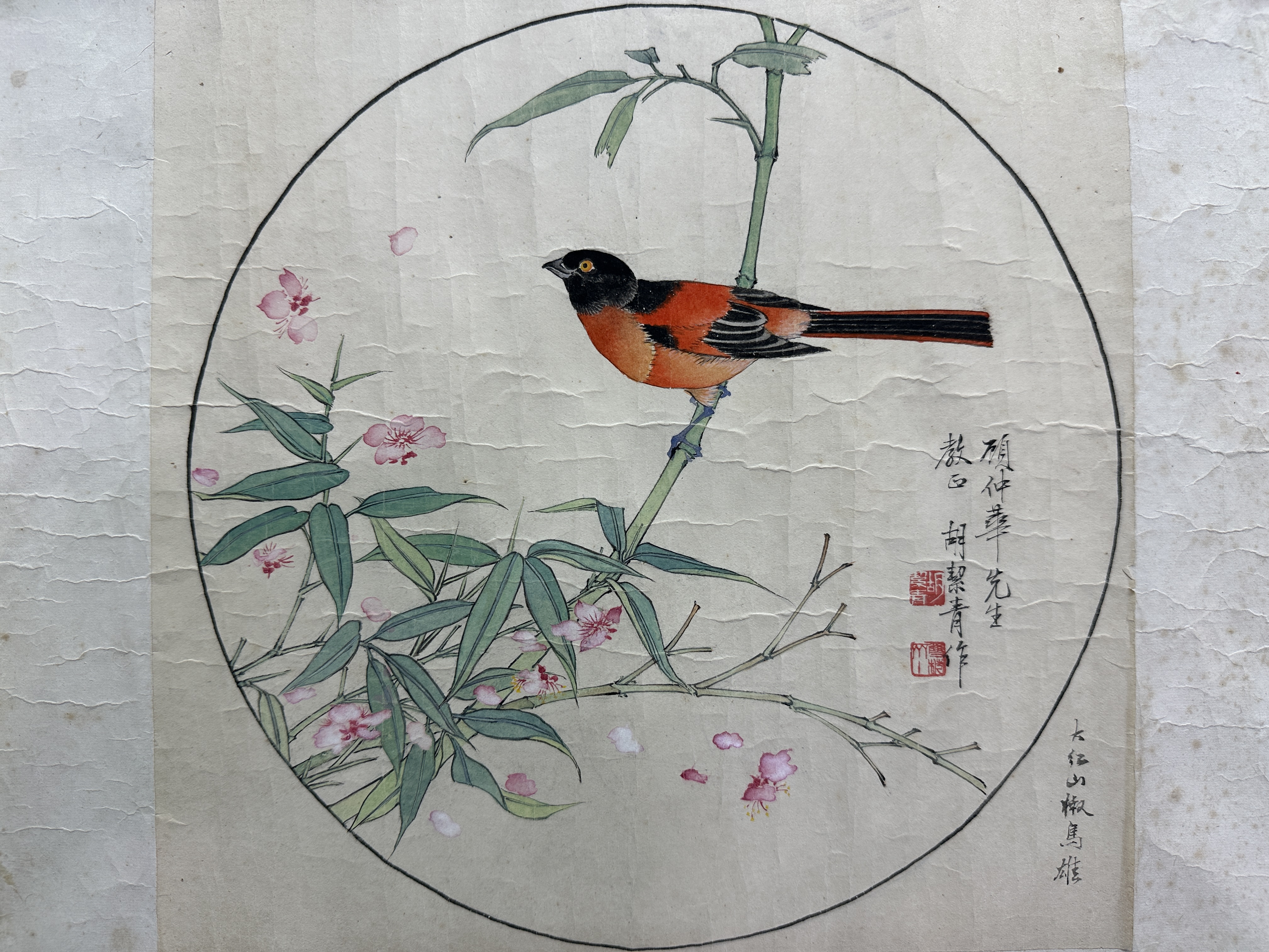 貨幣博物館| 花鳥款識：顧仲華先生教正。胡絜青作。 鈐印：「雙柿齋主