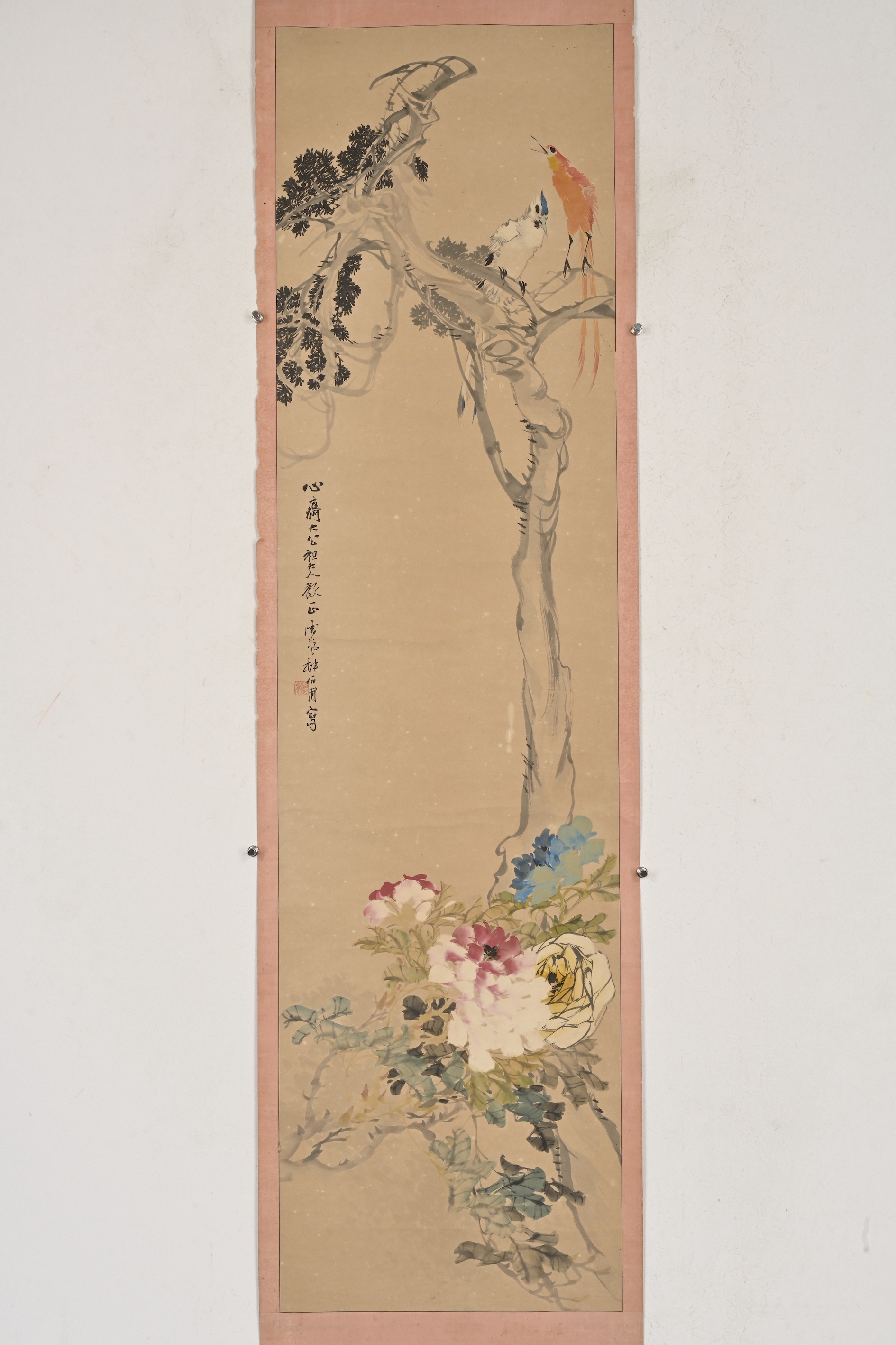 貨幣博物館| 花鳥款識：心齋大公祖大人教正。潘嵐椒石甫寫。 鈐印