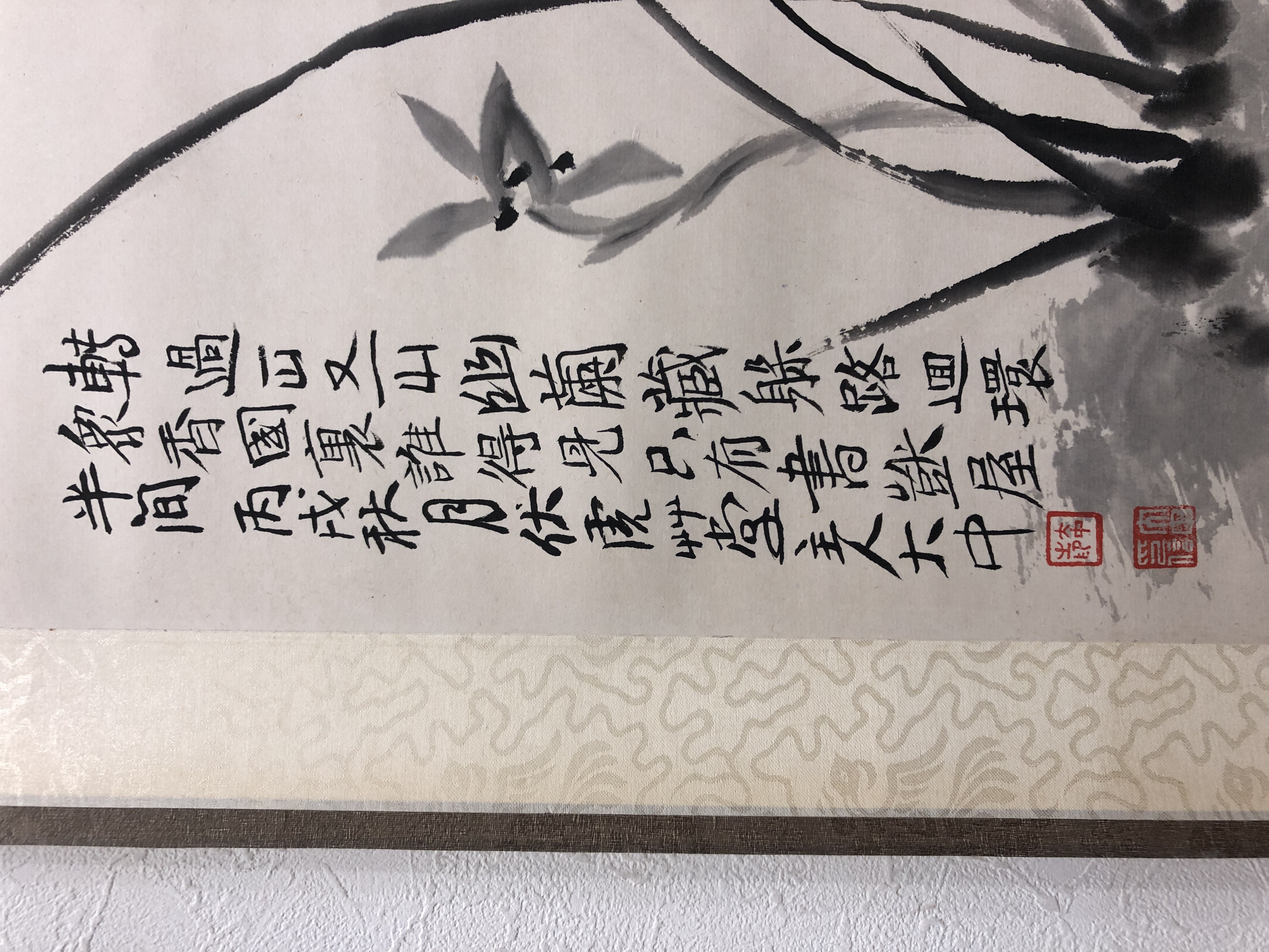 貨幣博物館| 墨蘭款識：轉過一山又一山，幽蘭藏躲路迴環。眾香國裏誰得