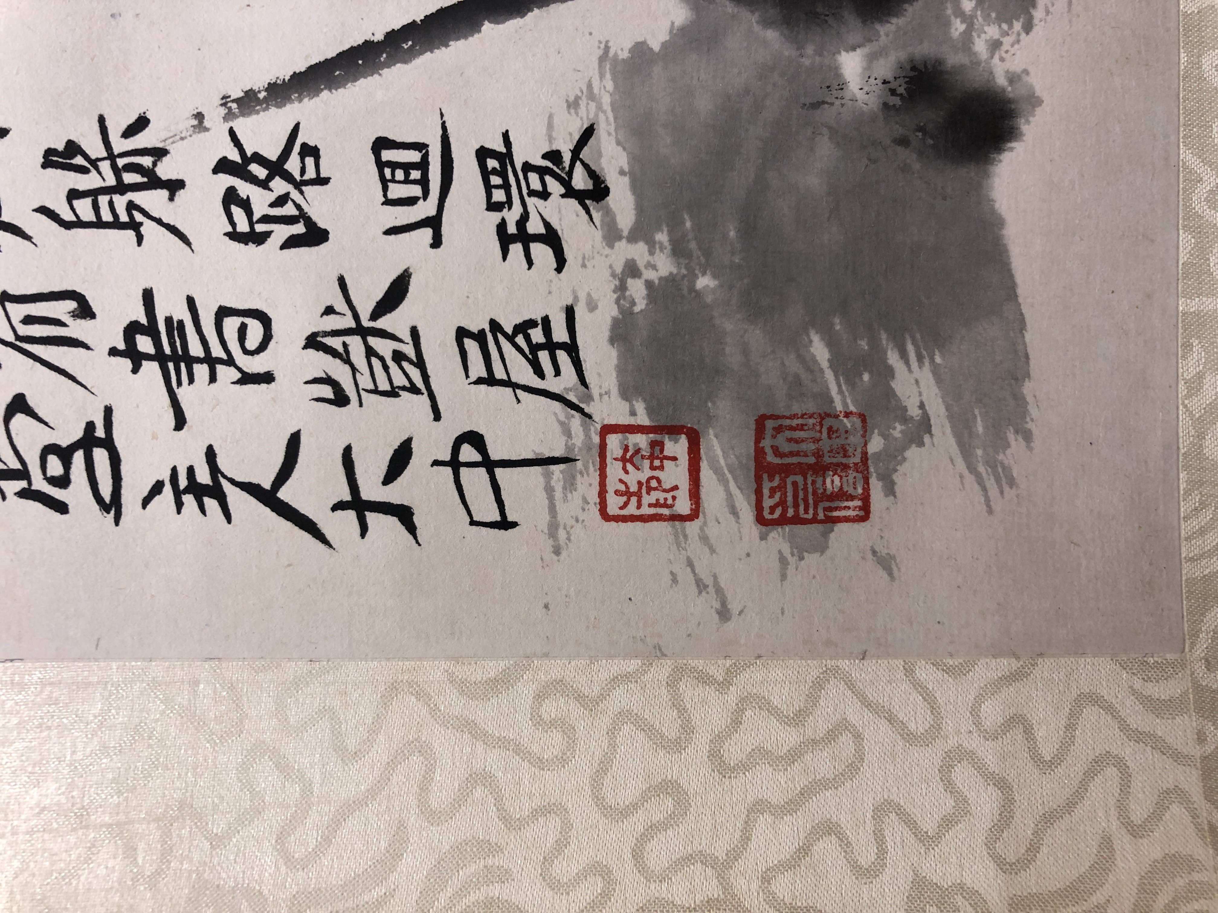 貨幣博物館| 墨蘭款識：轉過一山又一山，幽蘭藏躲路迴環。眾香國裏誰得