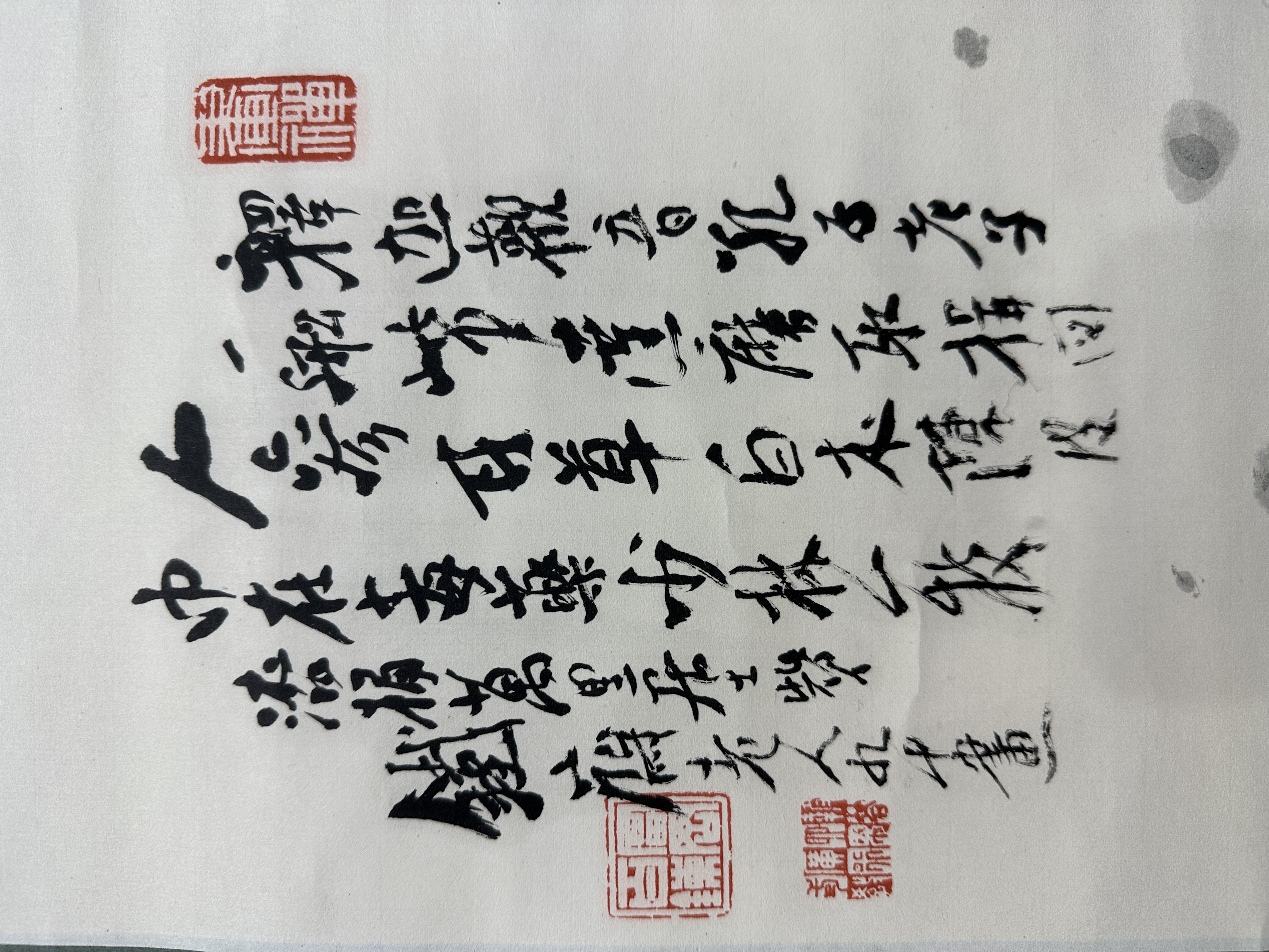 ῘὌᾚ古書:藏傳鐵印五十品Ὃῖᾗ 貨幣博物館 | 人物 款識：鐵齋老人九十畫。 鈐印：「富岡鐵齋