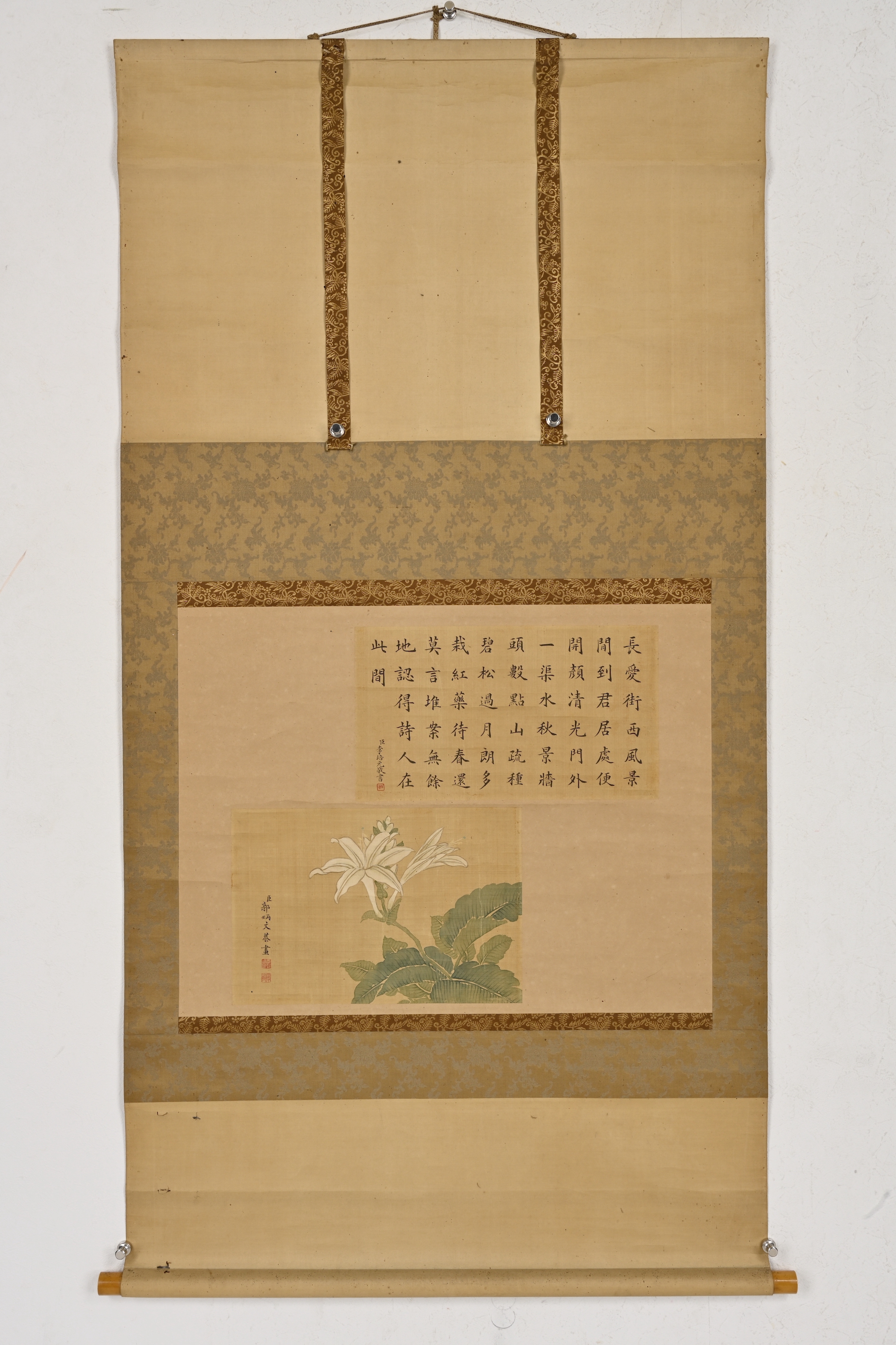 貨幣博物館| 楷書、花卉雙二開款識： ＜一＞、臣郭炳文恭畫。 鈐印