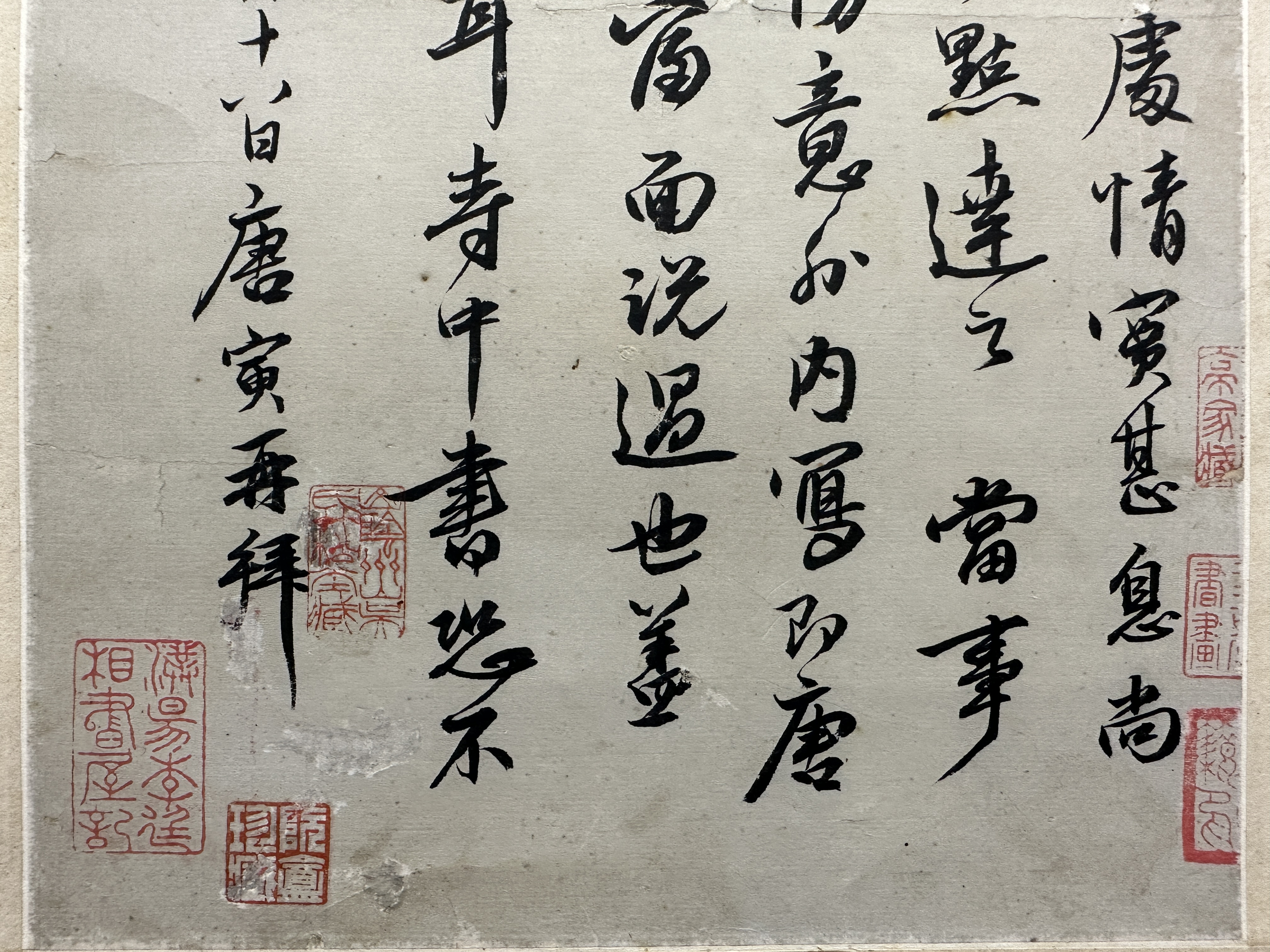 オークション,唐寅（款） 行書書札37.8×25.0cm 水墨紙本鏡心返品不可