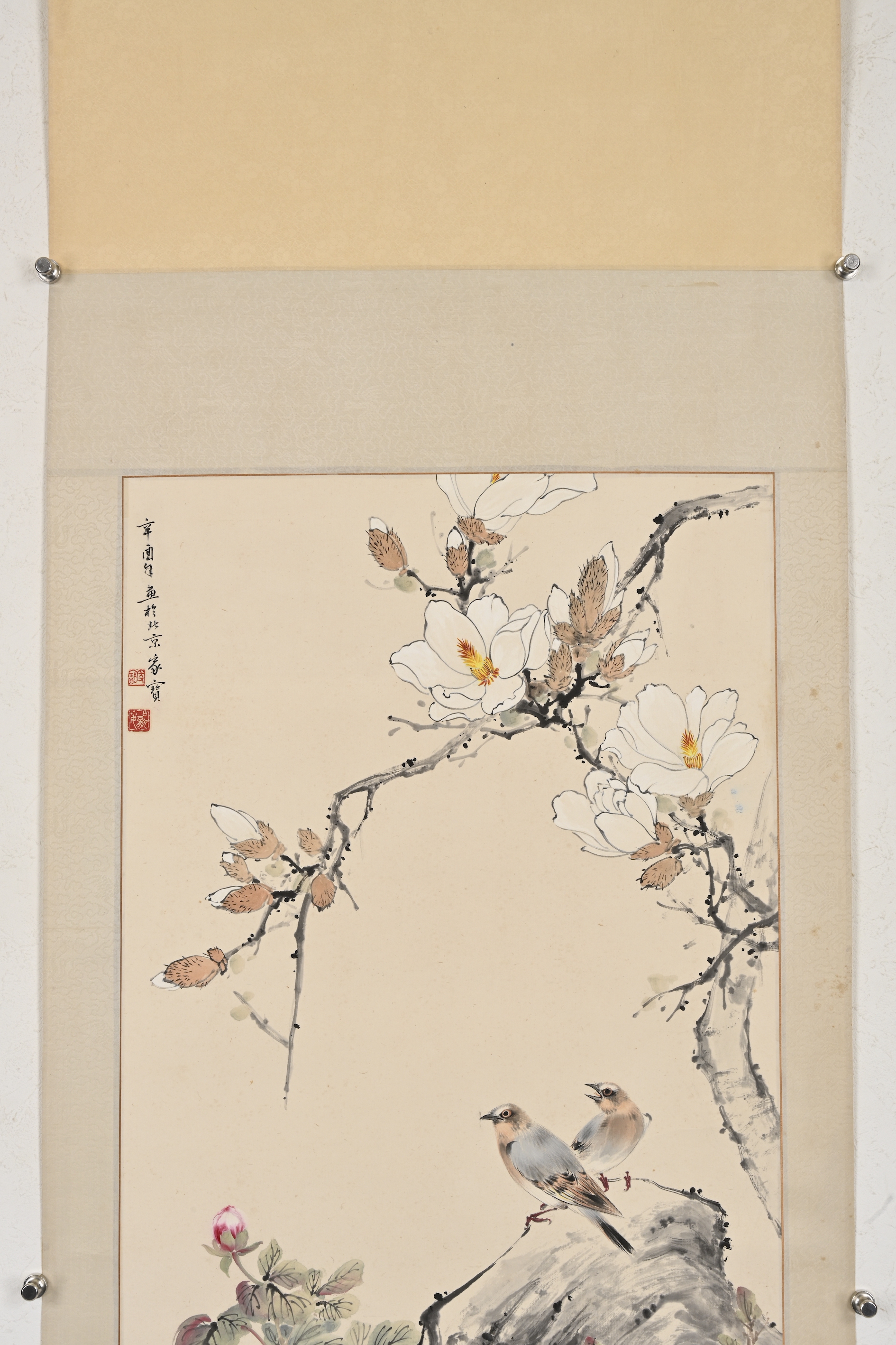 貨幣博物館| 花鳥款識：辛酉年，畫於北京，家寶。 鈐印：「家寶