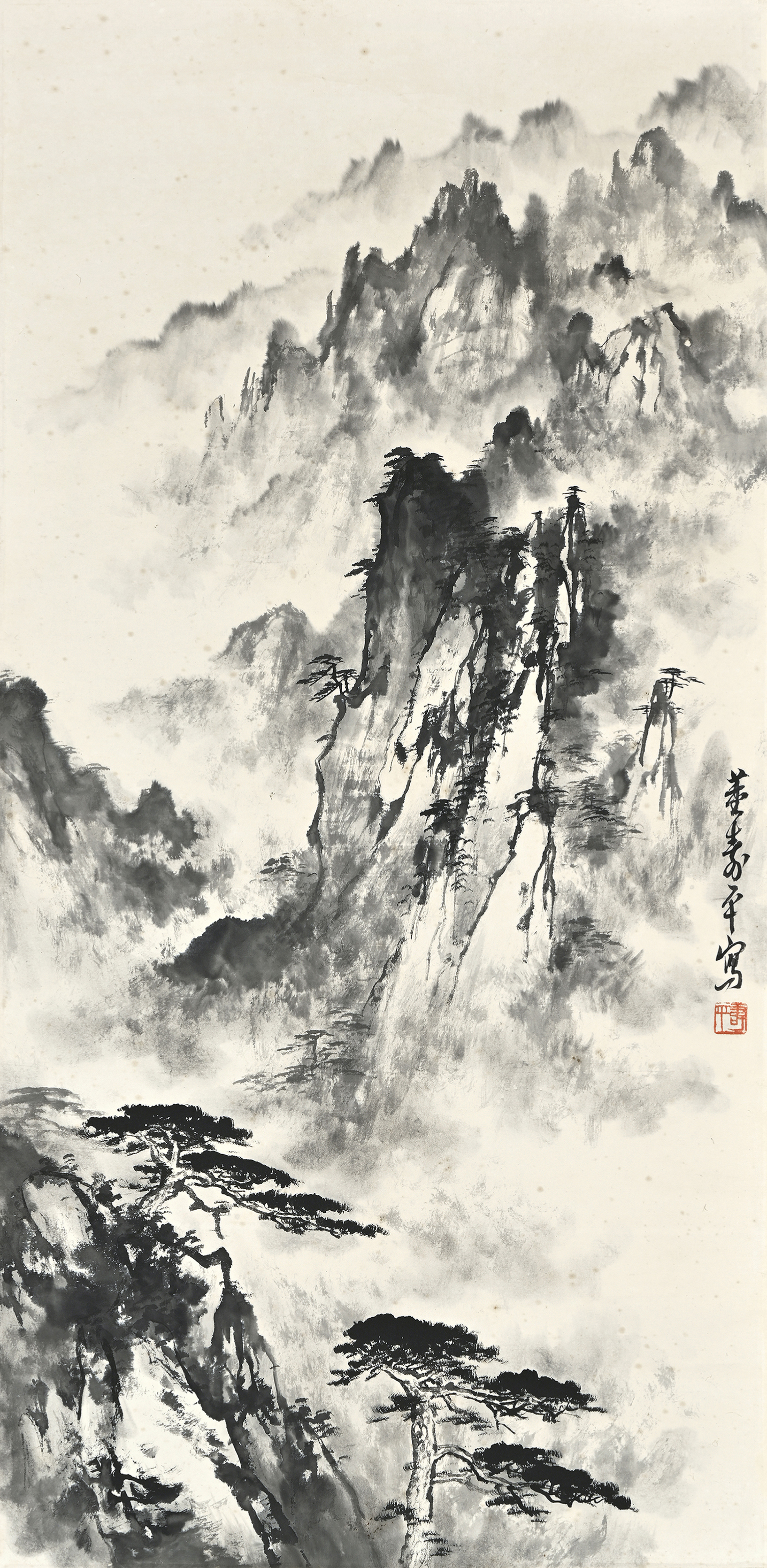 貨幣博物館| 山水款識：董壽平寫。 鈐印：「壽平」 註：董壽平,當代