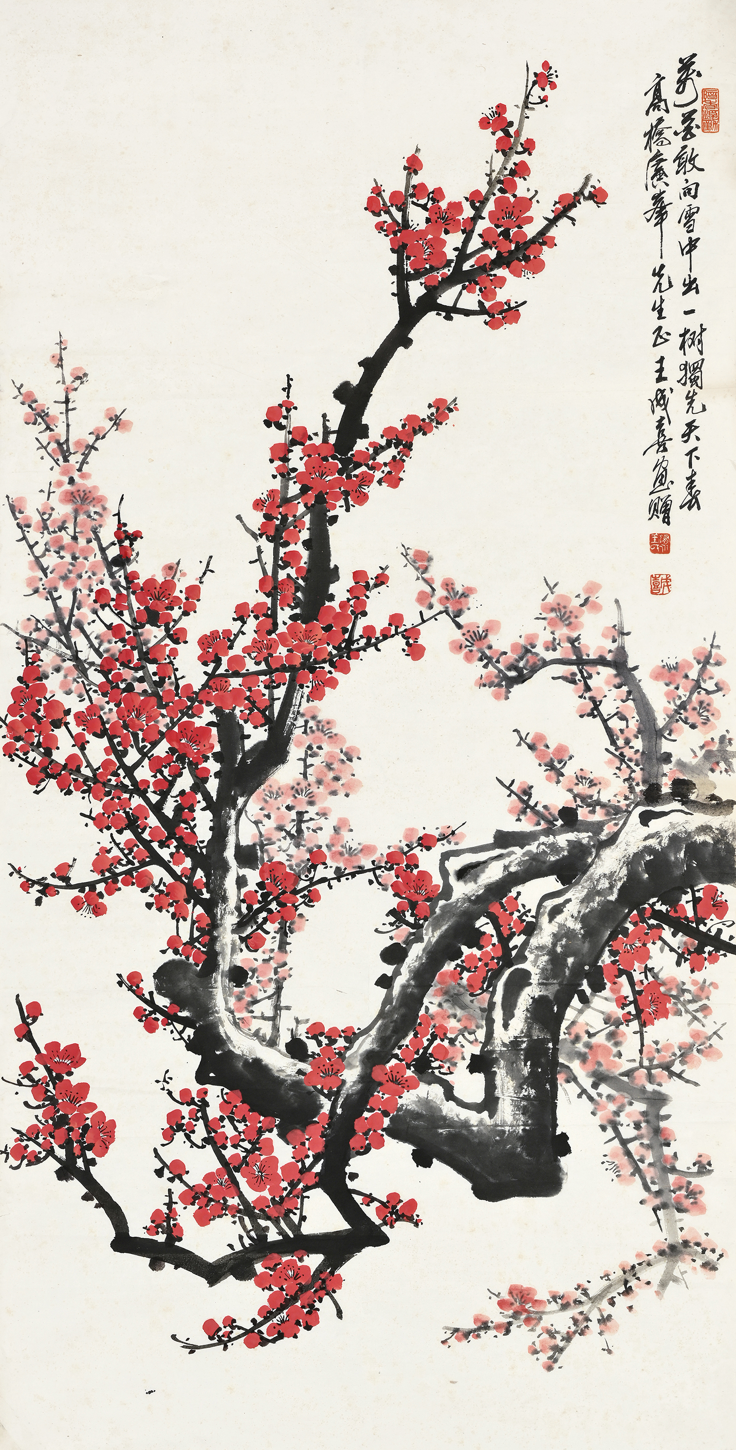 貨幣博物館| 紅梅迎春款識：高橋廣峰先生正。王成喜畫贈。 鈐印：「渭