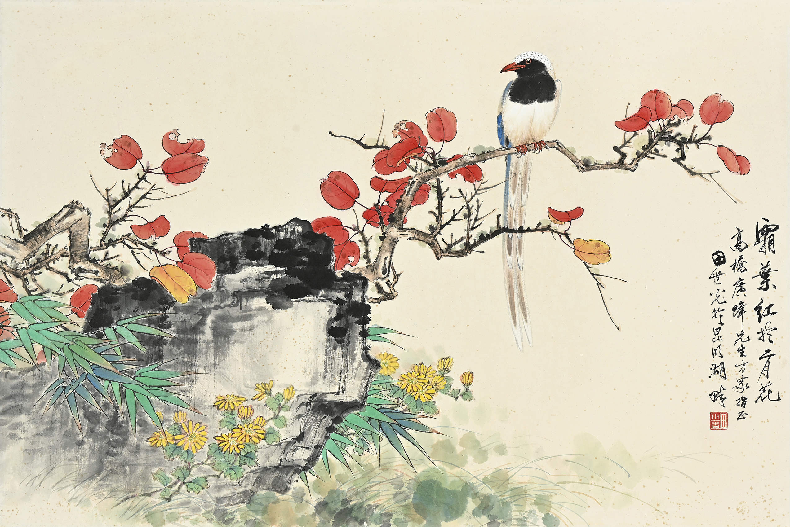 貨幣博物館 | 花鳥 款識：霜葉紅於二月花。高橋廣峰先生方家指正。田