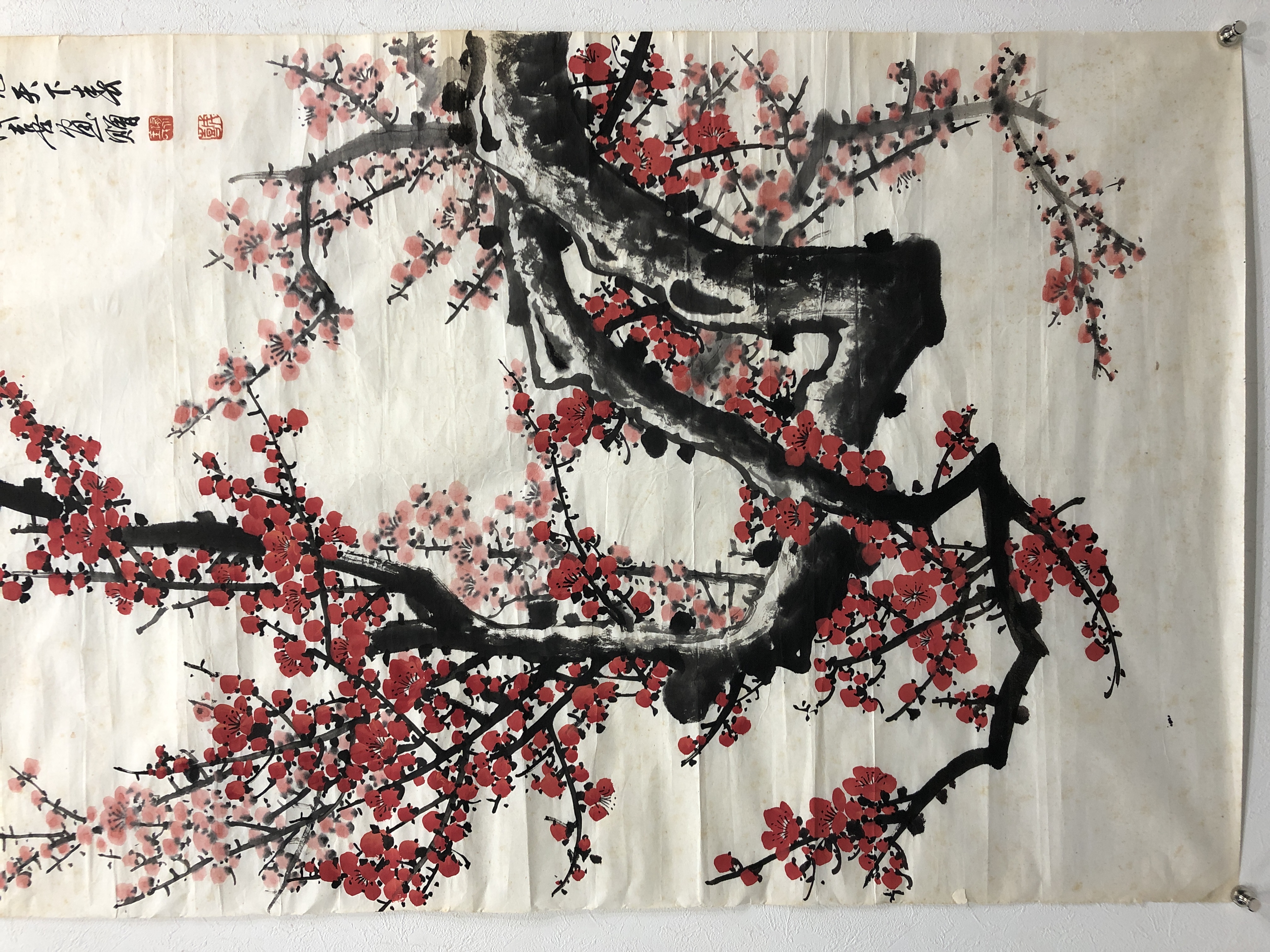 貨幣博物館| 紅梅迎春款識：高橋廣峰先生正。王成喜畫贈。 鈐印：「渭