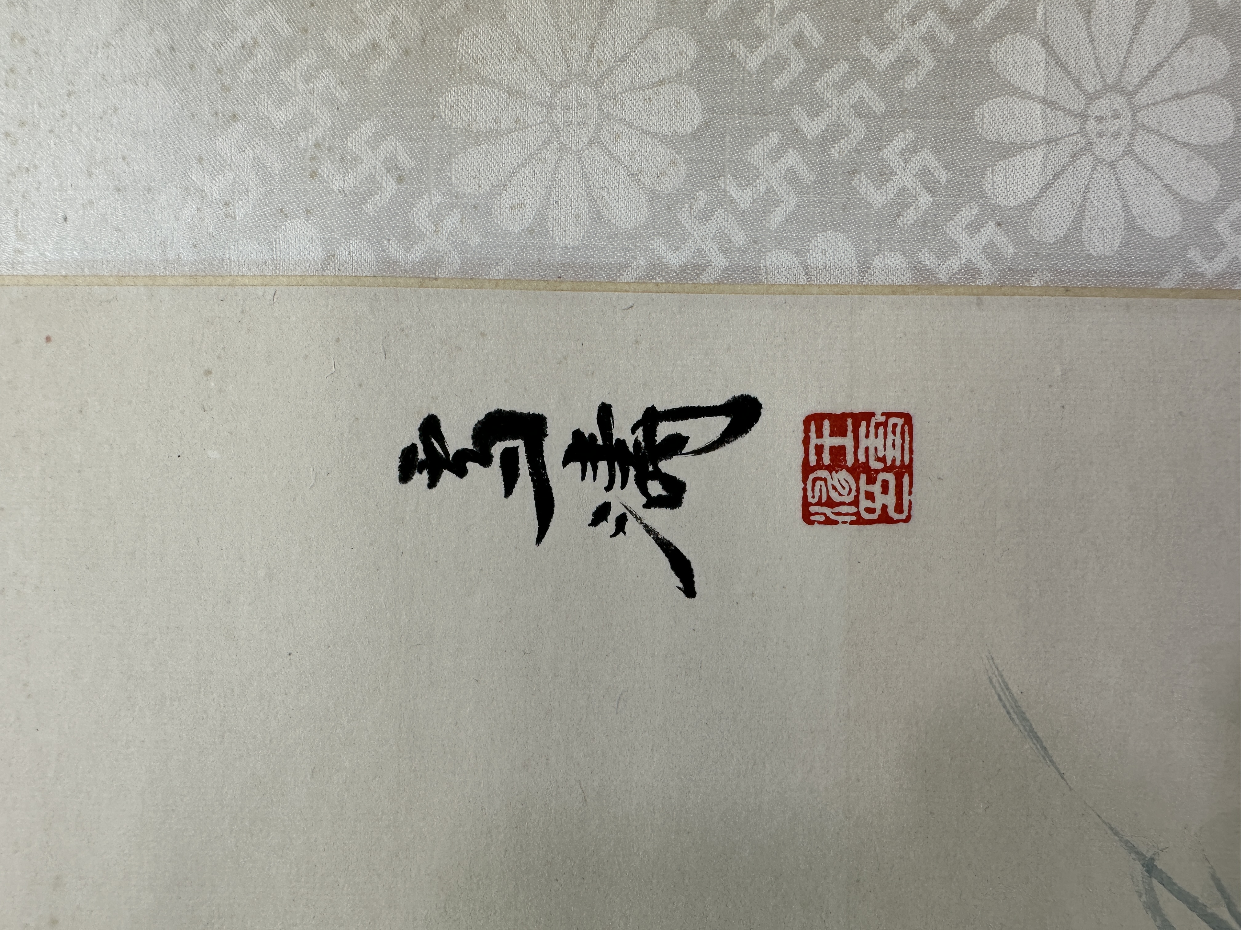 貨幣博物館| 松鶴款識：雪濤。 鈐印：「王雪濤印」 註：王雪濤，原名庭