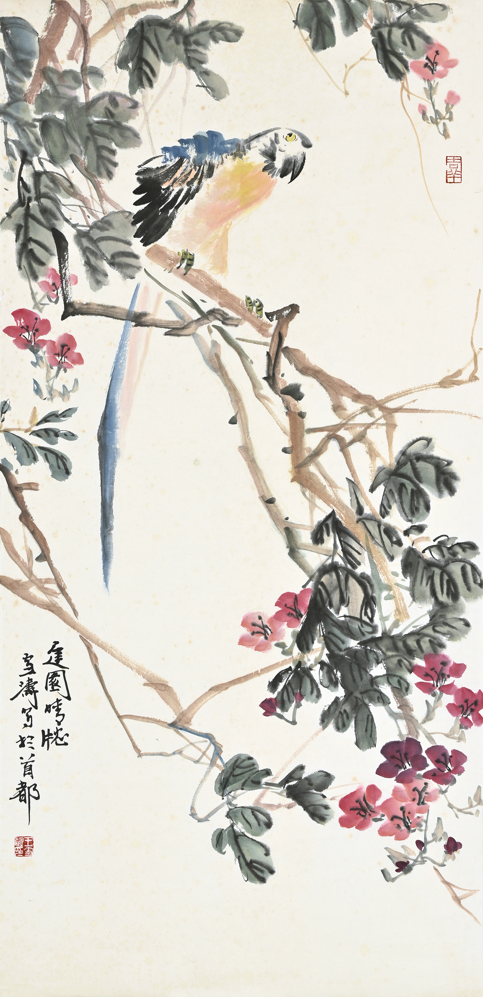 貨幣博物館| 花鳥款識：遲園晴窗雪濤寫於首都。 鈐印：「王雪濤