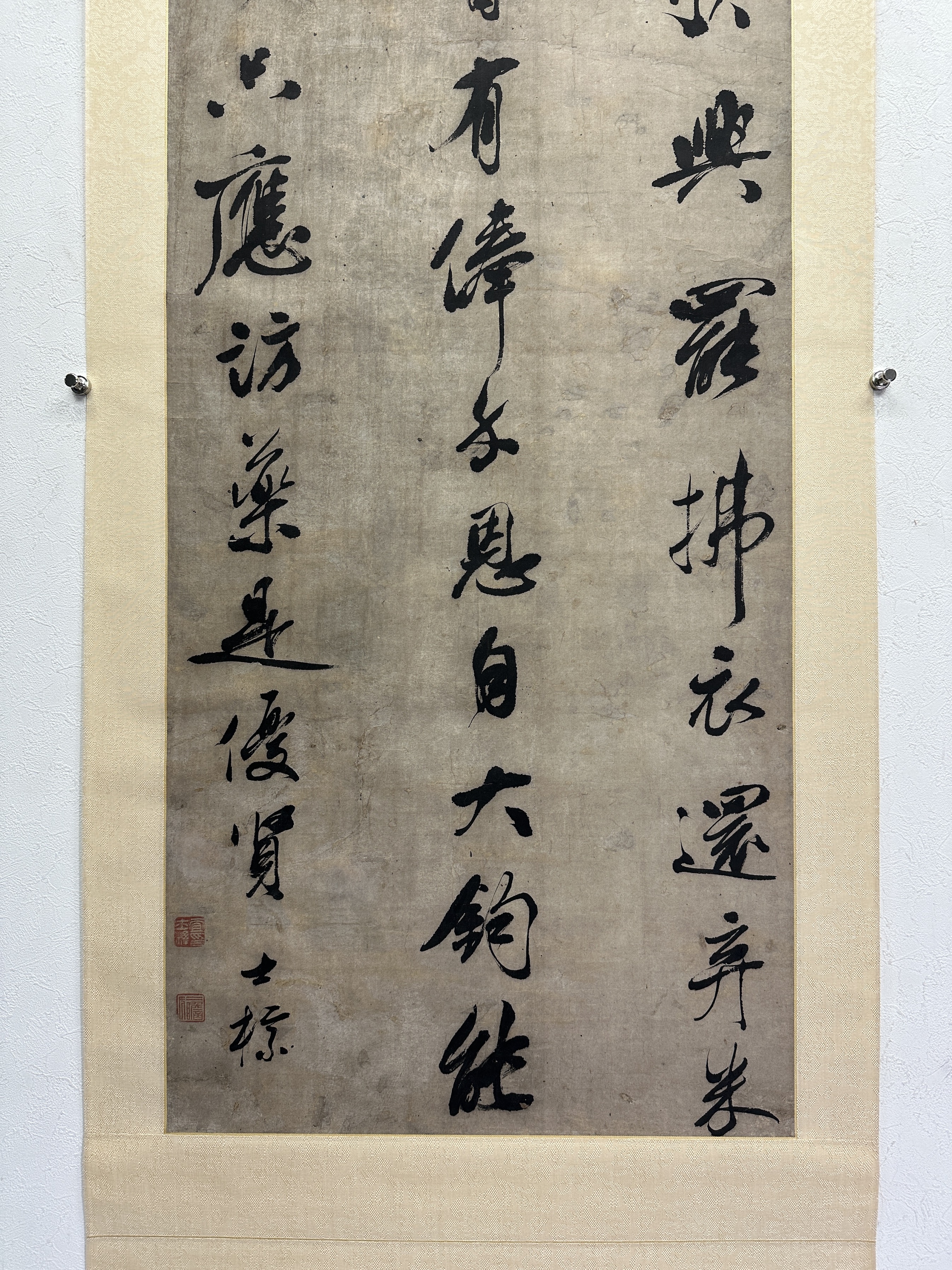 貨幣博物館| 行書七言詩款識：弦歌興罷拂衣還，棄米何曾有奉錢。恩自大