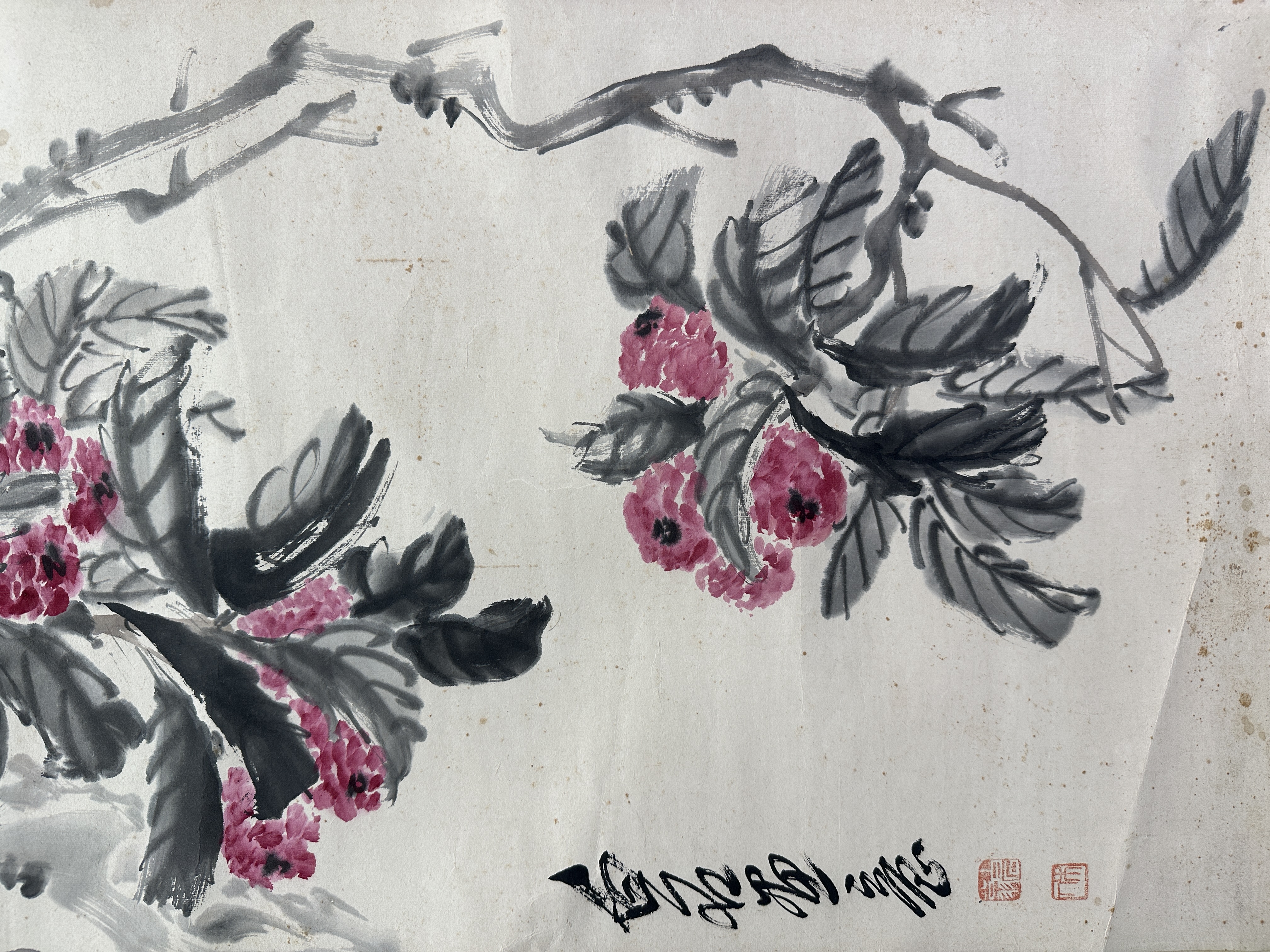 貨幣博物館| 荔枝黃鸝鳥款識：白石畫意。 鈐印：「白石翁