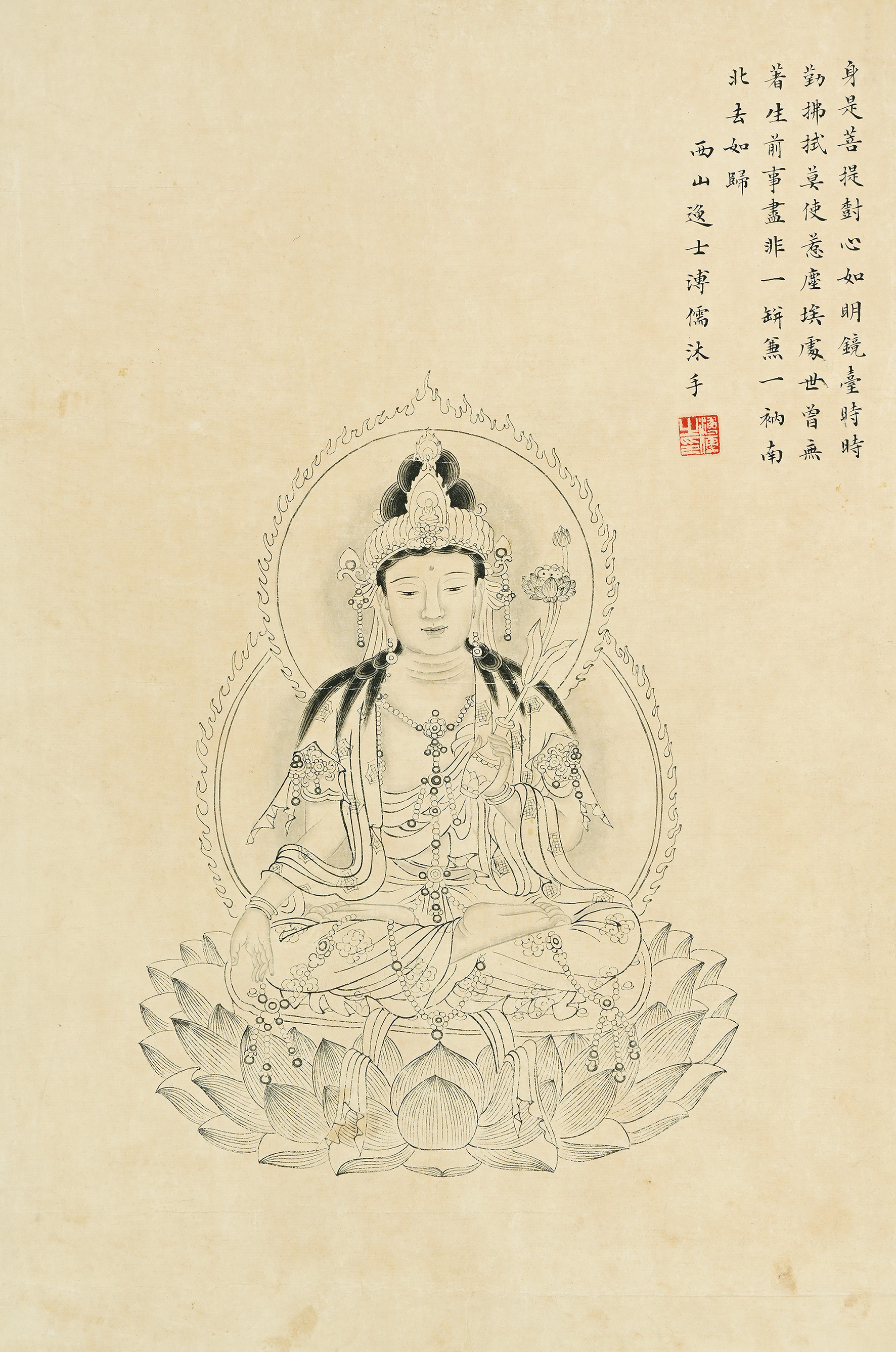 auction,溥儒觀音48.0×32.4cm 水墨紙本鏡心返品不可Sold as is No