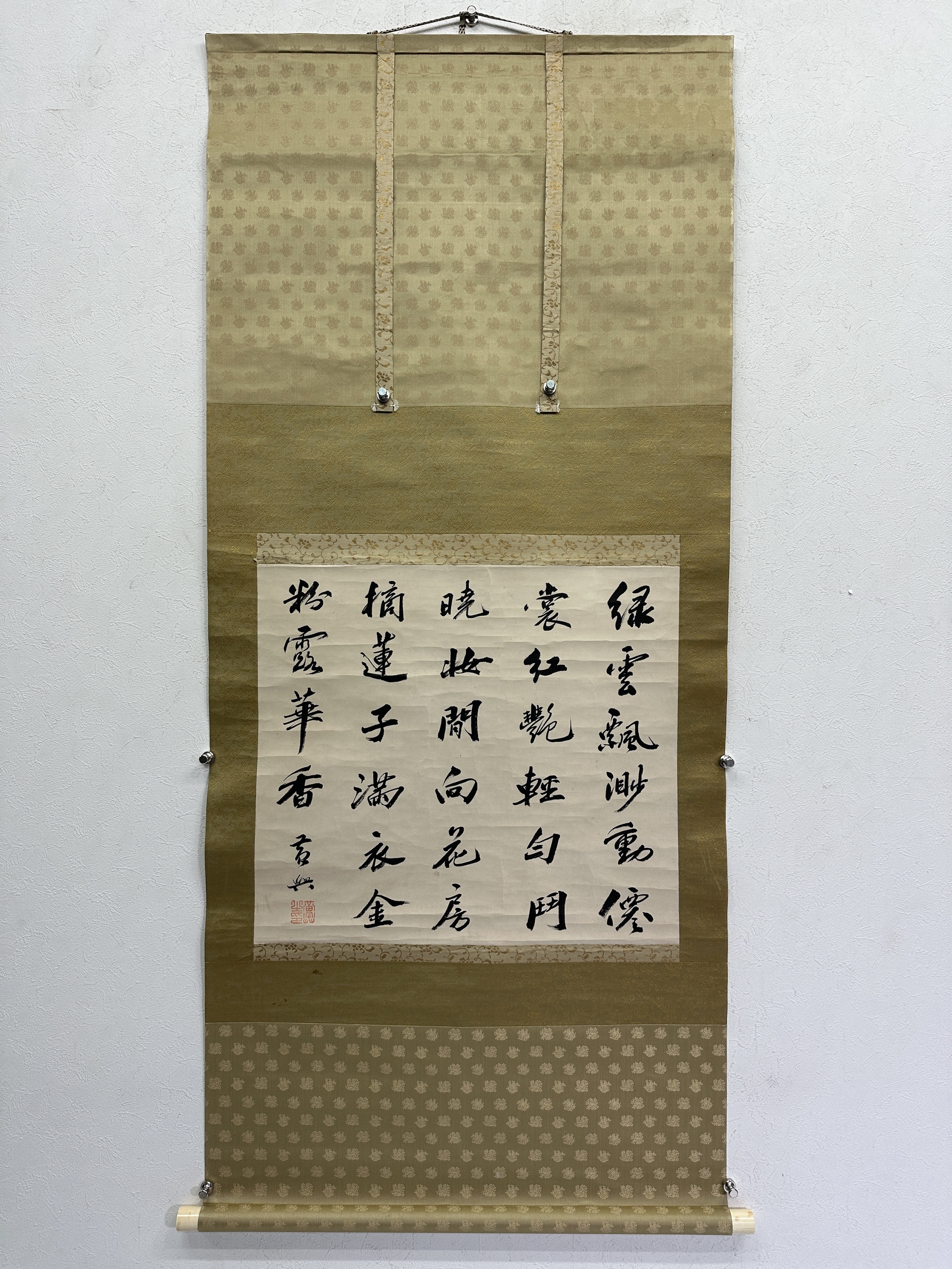 人形代手書き☯亂氣狂症鎭御秘符 VDVz6729 貨幣博物館| 行書詩款識：綠雲飄渺動仙裳，紅艷輕勻鬥曉妝。閑向花房摘