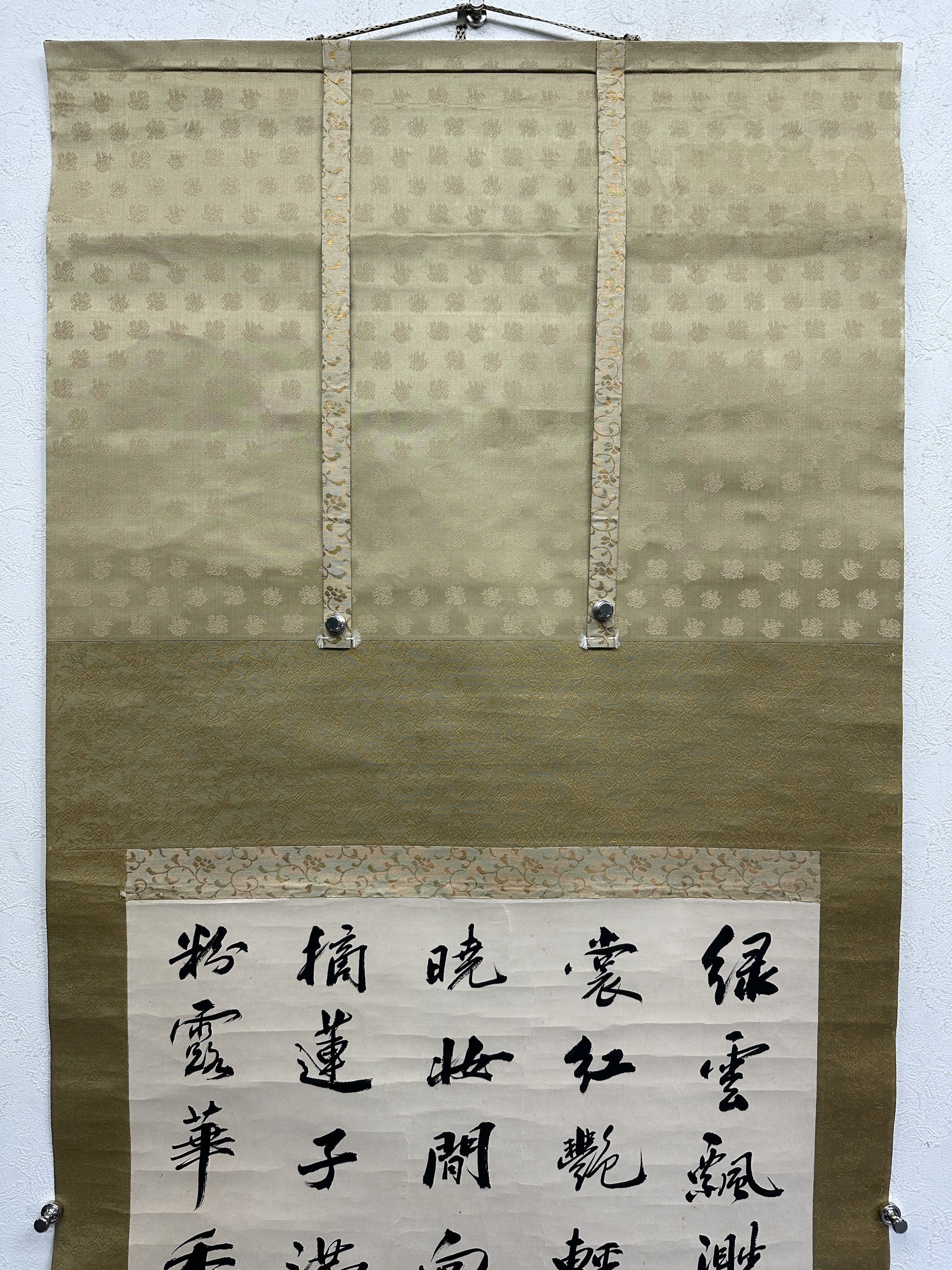 貨幣博物館| 行書詩款識：綠雲飄渺動仙裳，紅艷輕勻鬥曉妝。閑向花房摘