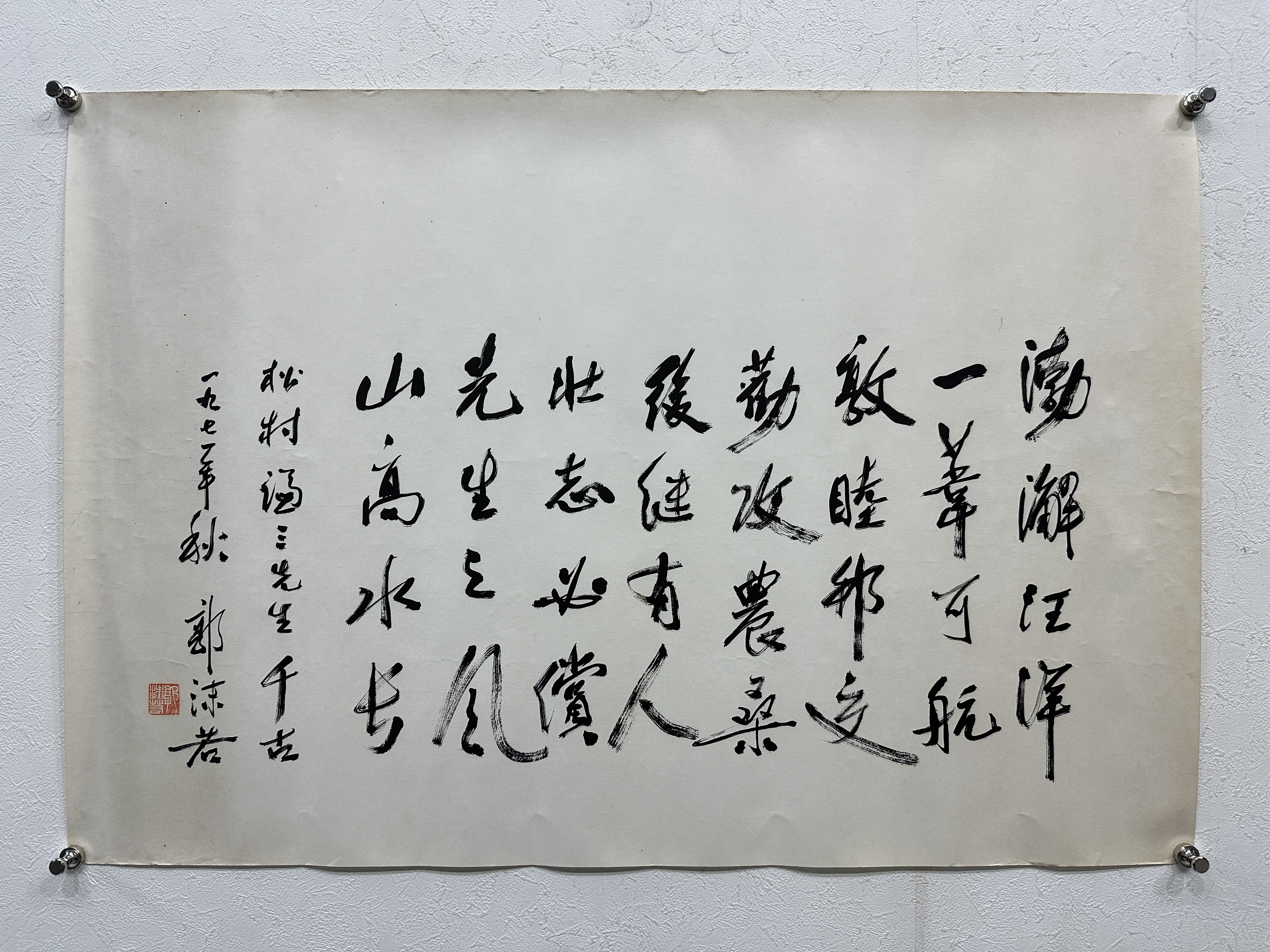 2023062117083924329943_w4032h3