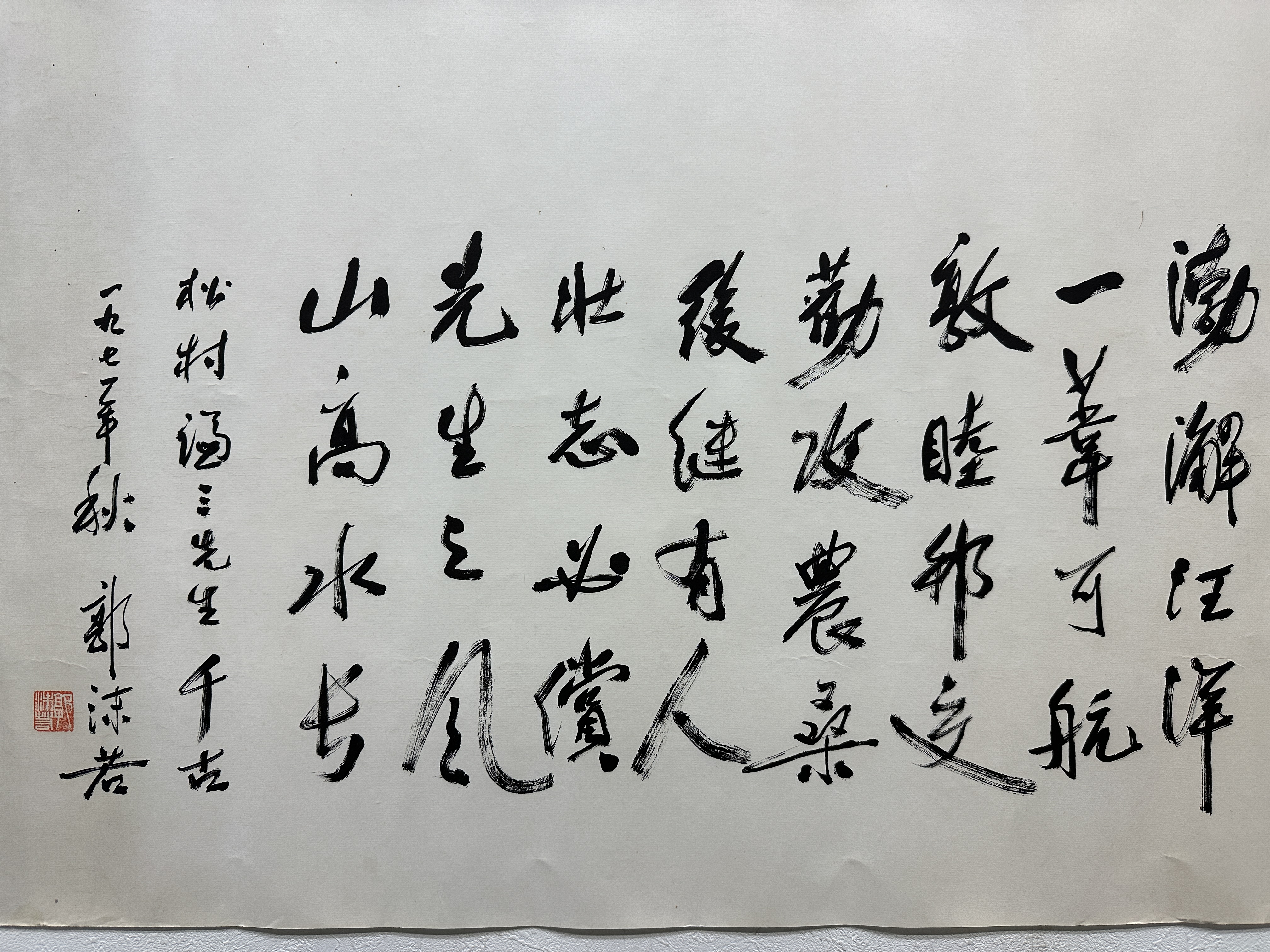 書道、水墨画珍貴古籍善本収蔵辞書[中國畫家大辭典]1934年版影印1982年