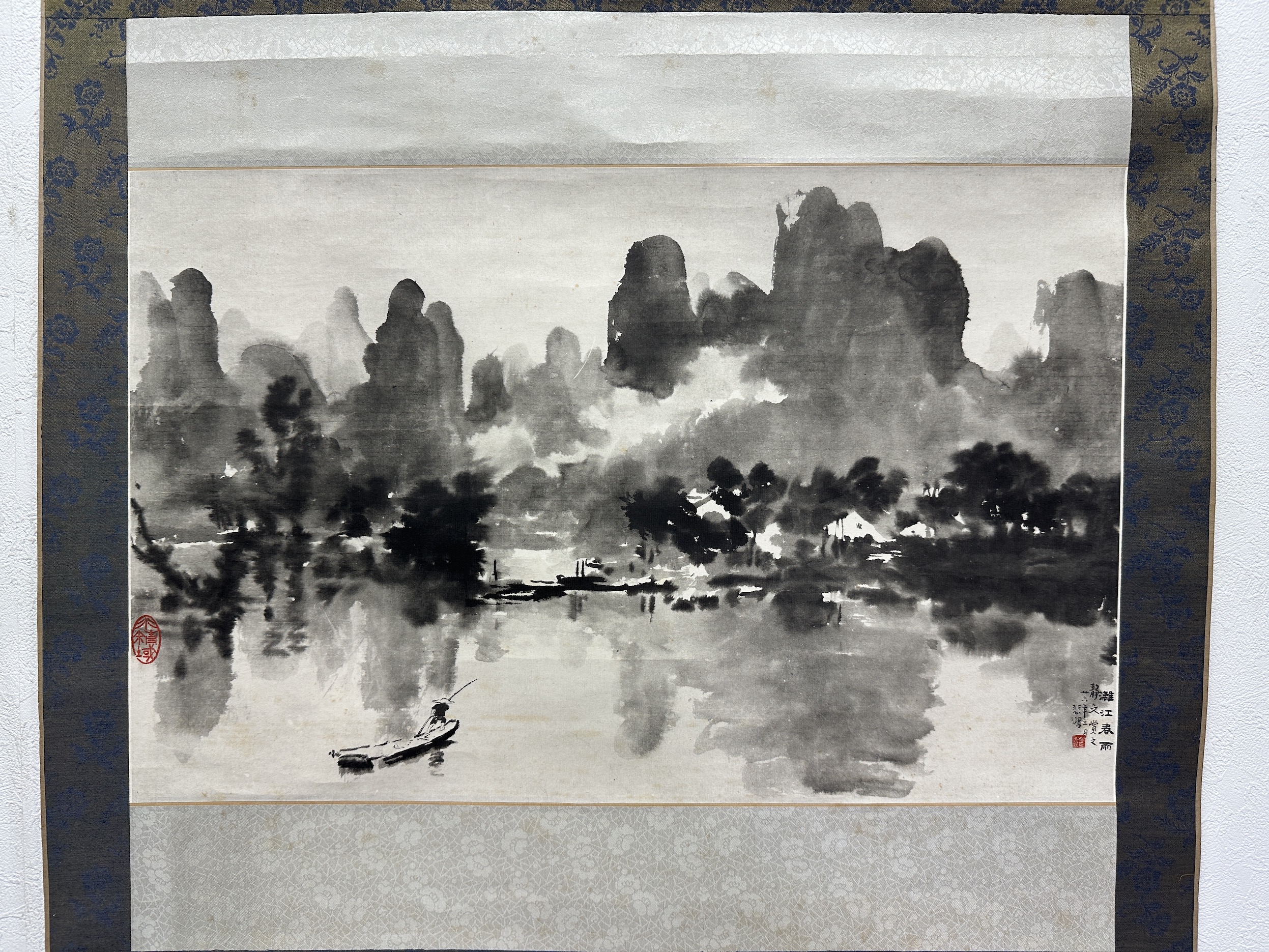悲鴻 山水圖 徐悲鸿画山水，水墨淋漓