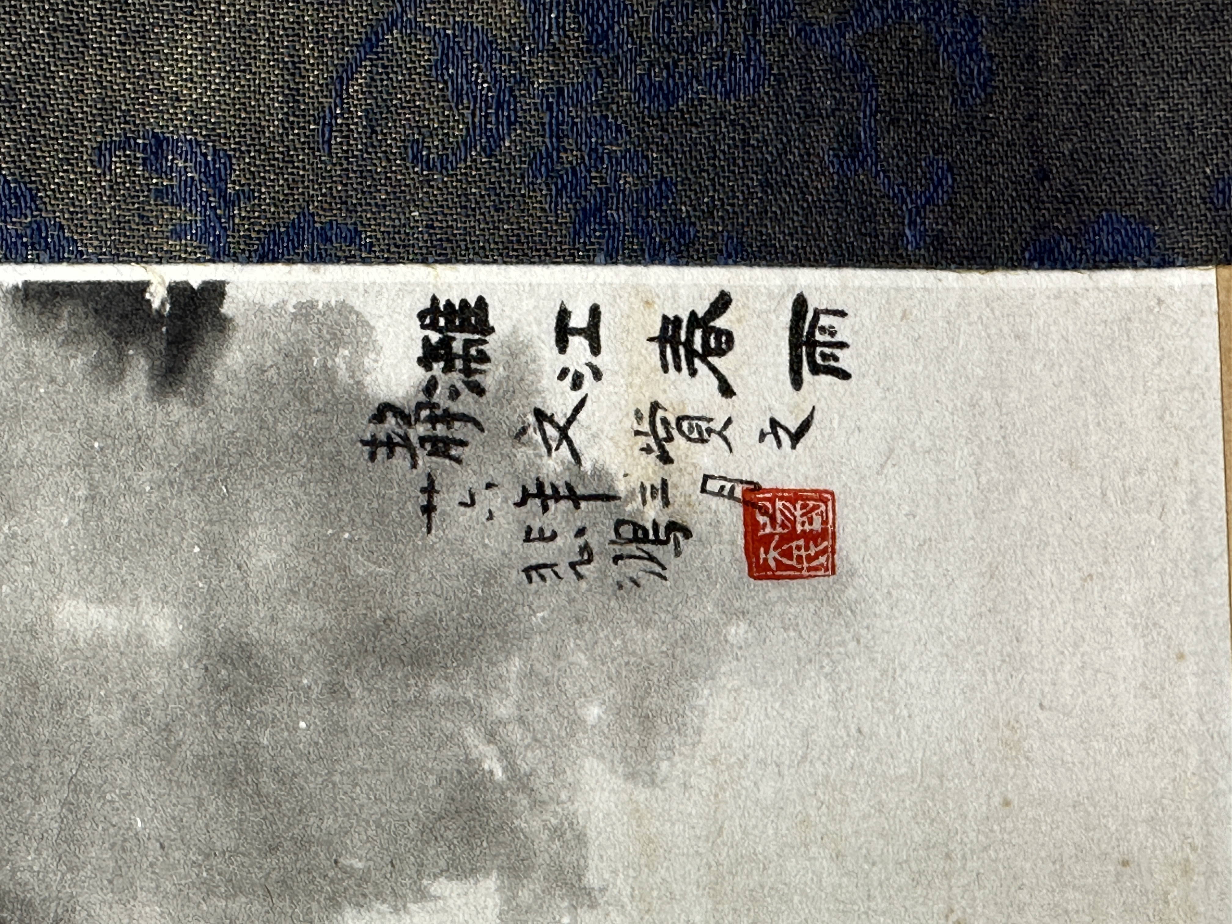 貨幣博物館 | 山水、灕江春雨 款識：蘆灘鷺影圖。仲之寫於翠閣