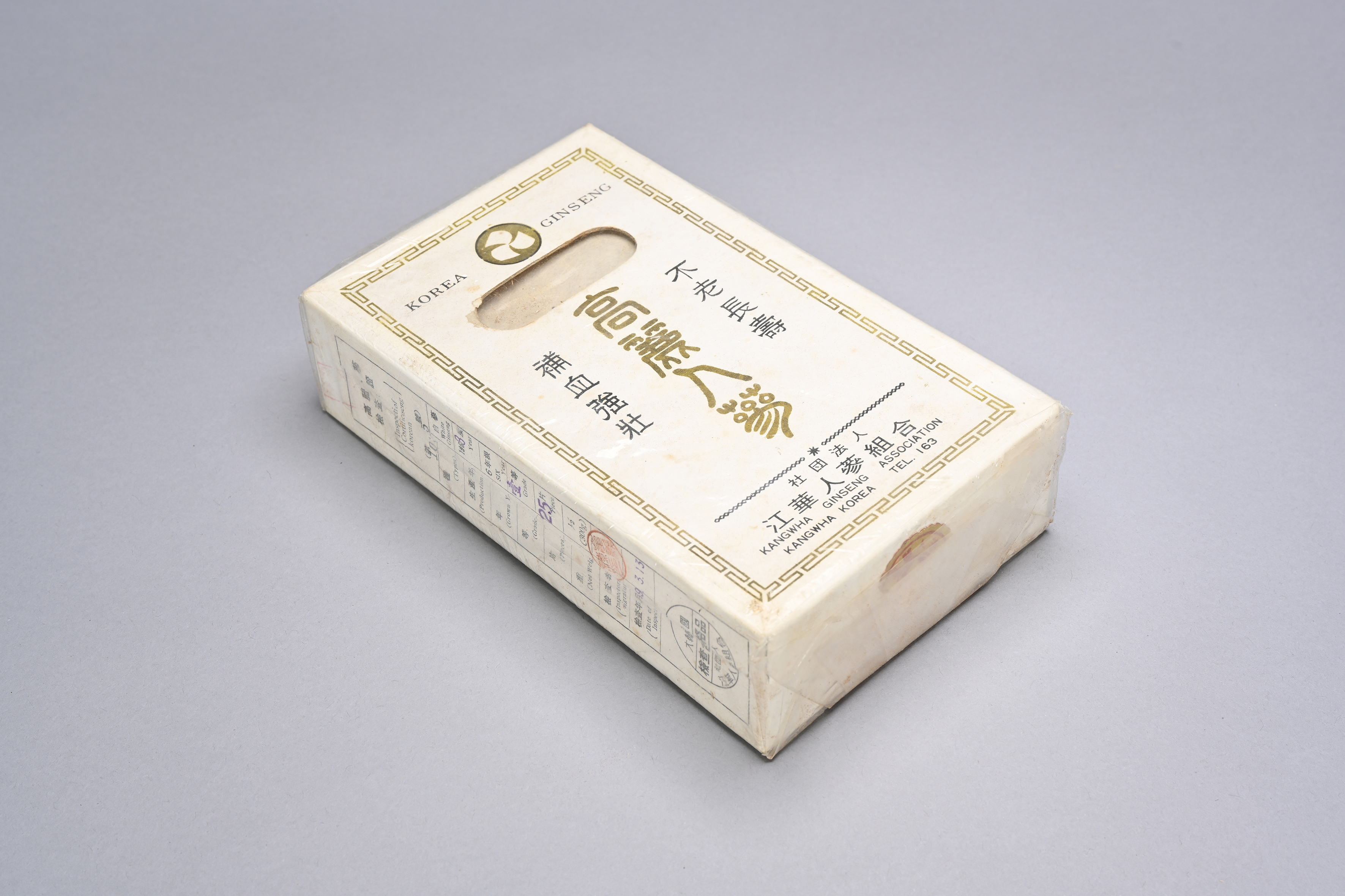 auction, 1969年高麗人參一盒返品不可Sold as is No returns