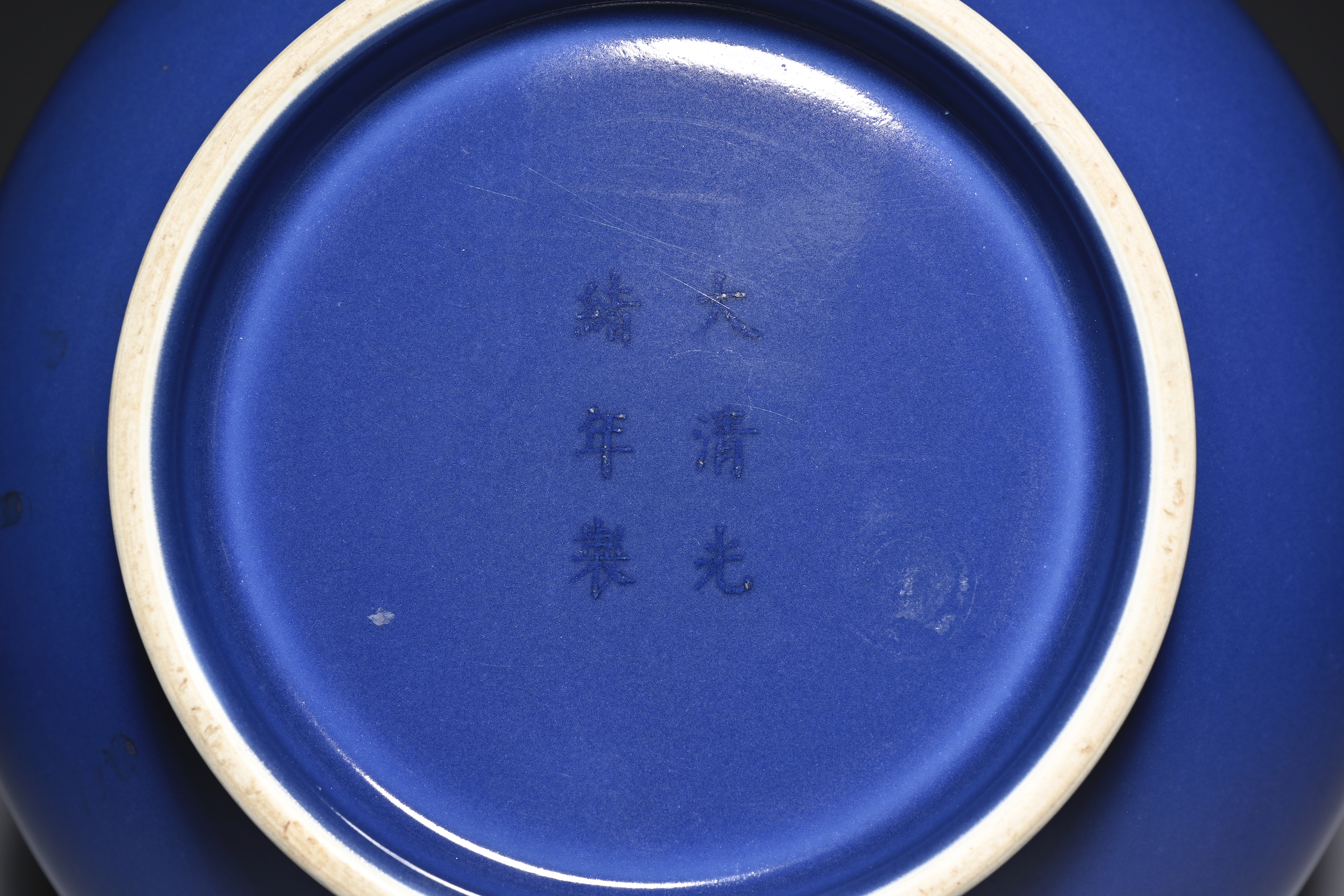 貨幣博物館 | 清光緒年製 藍釉天球瓶