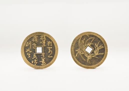 貨幣博物館