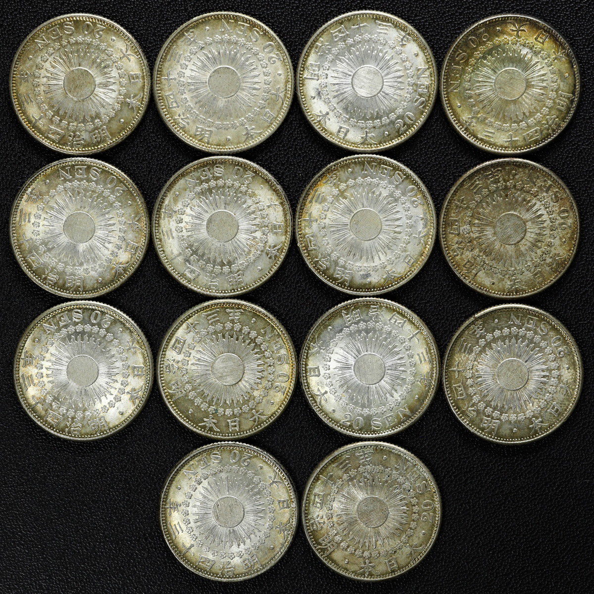 貨幣博物館 | 日本 美品 二十銭 明治四十三年 14枚