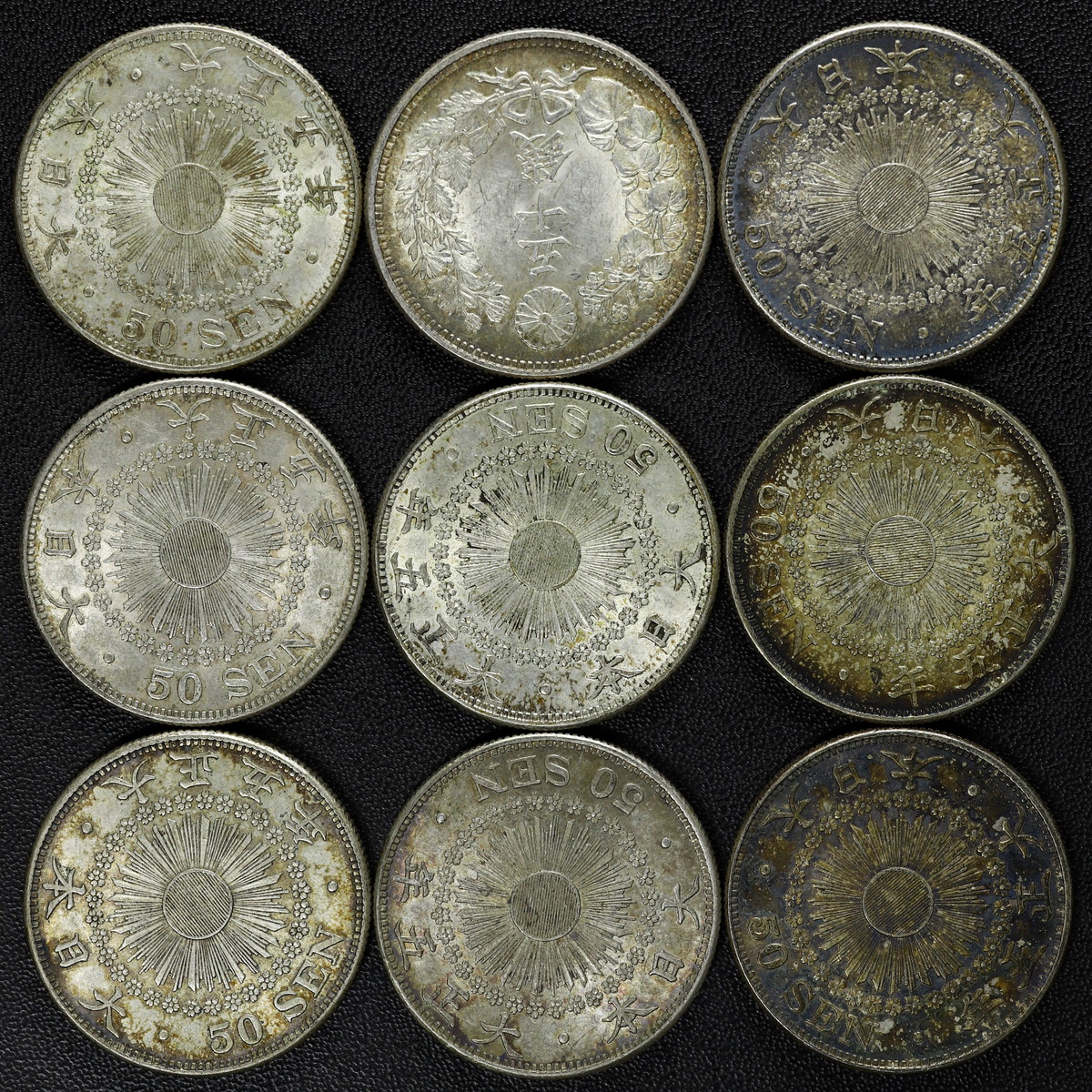 貨幣博物館 | 日本 旭日50銭 銀貨 9枚セット 美品