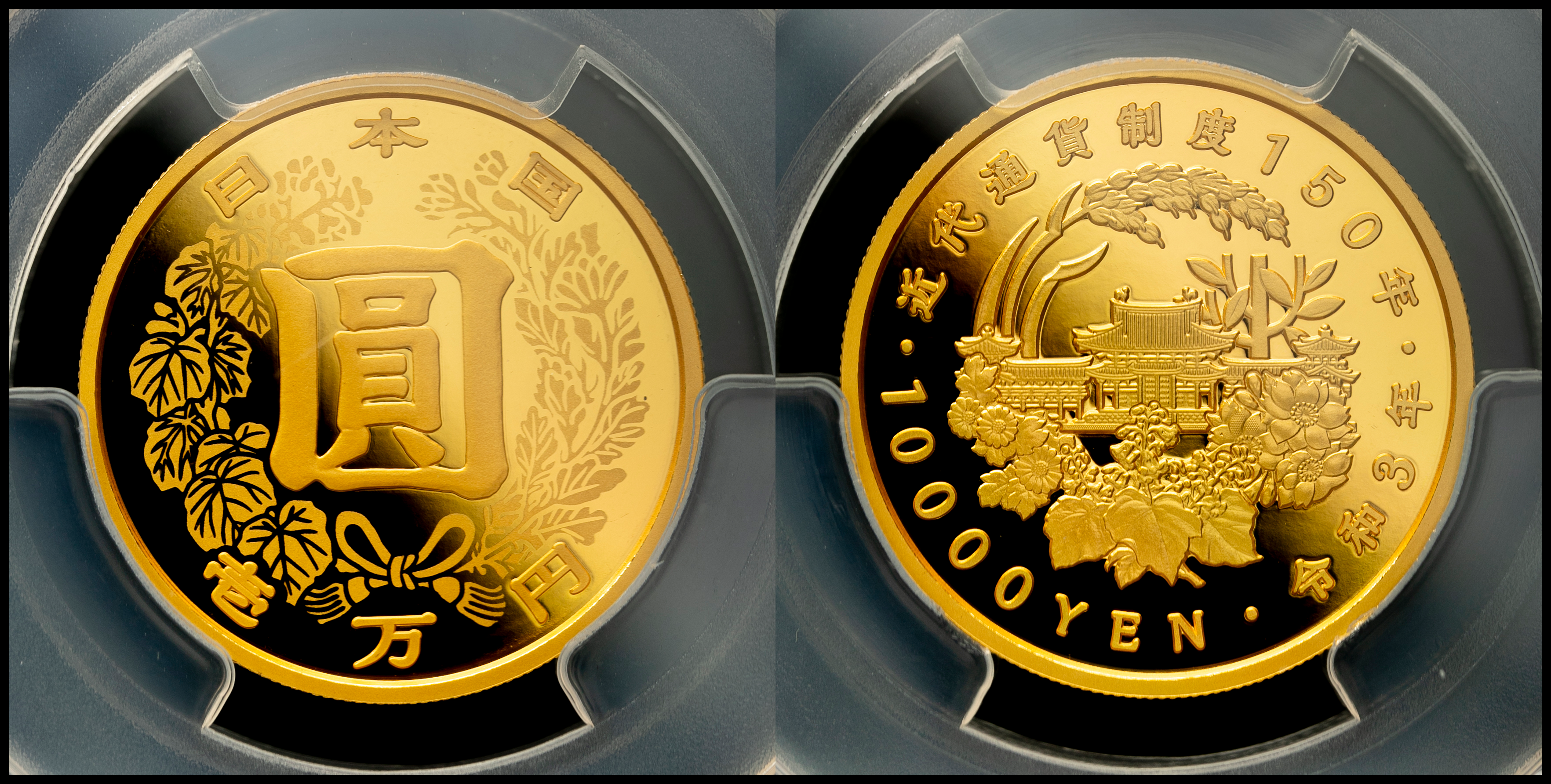 auction,近代通貨制度150周年記念 1万円金貨幣プルーフ貨幣 150th