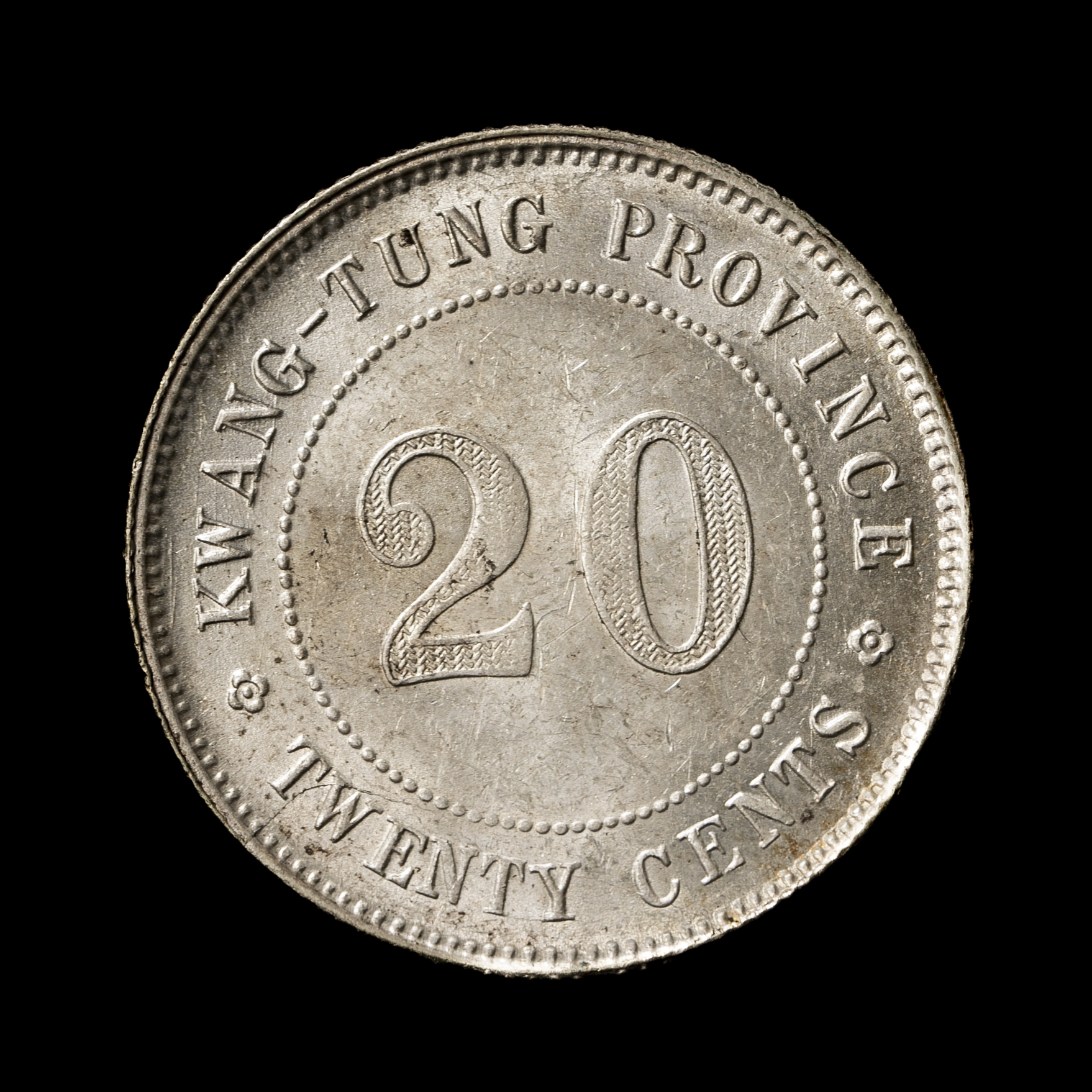 貨幣博物館 | 広東省 Kwangtung 貳毫銀幣（20Cents） 民国9年（1920