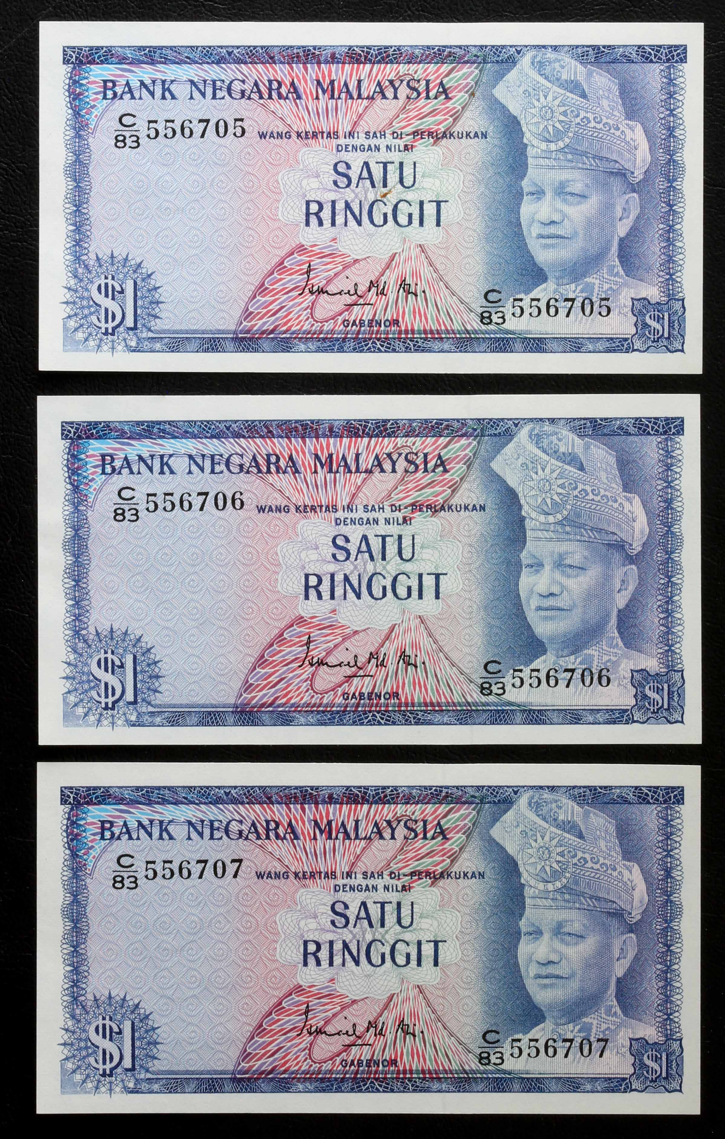 貨幣博物館 | MALAYSIA マレーシア紙幣6枚組 返品不可 Sold as is No returns