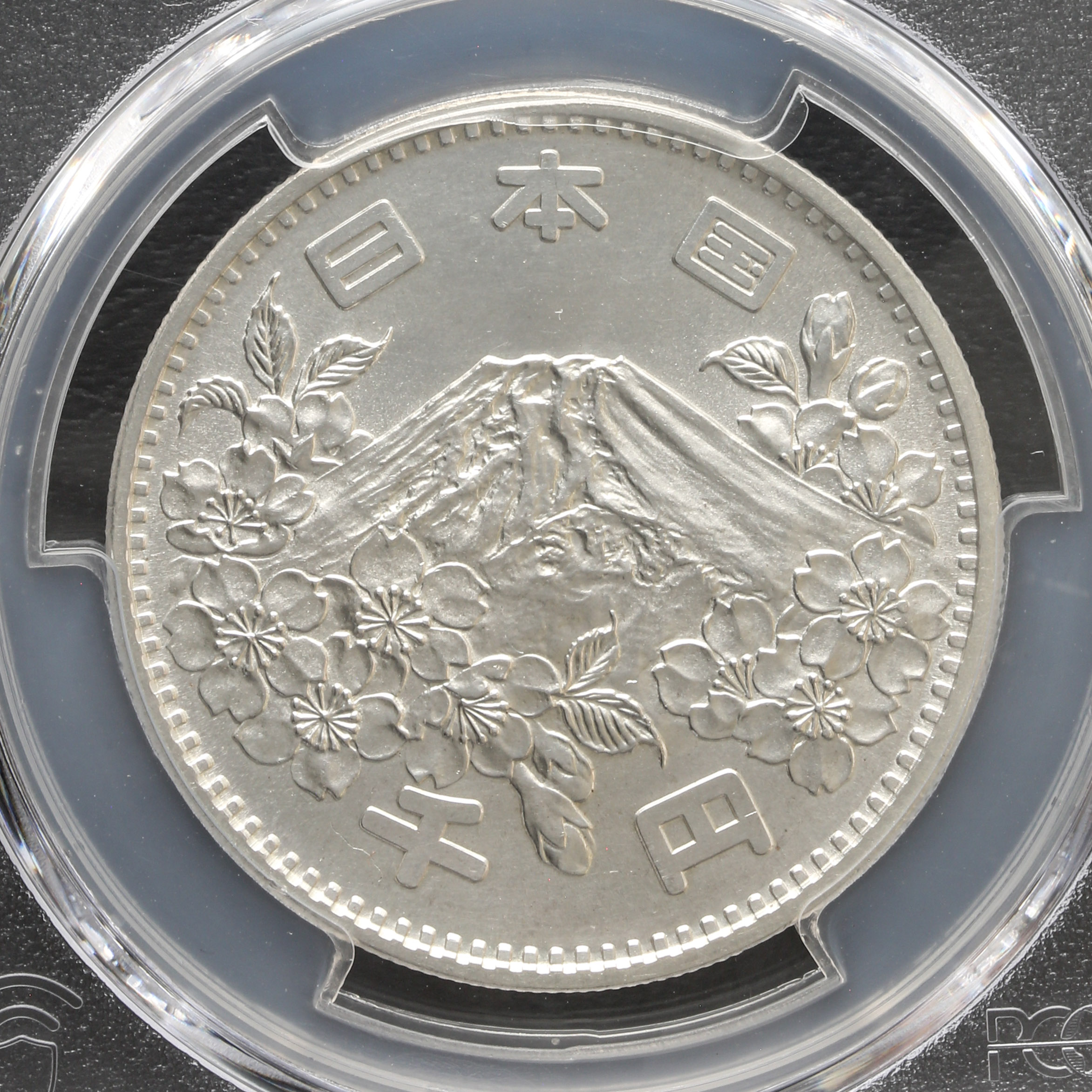 1964年 東京オリンピック1000円銀貨 PCGS MS68 - アンティーク 