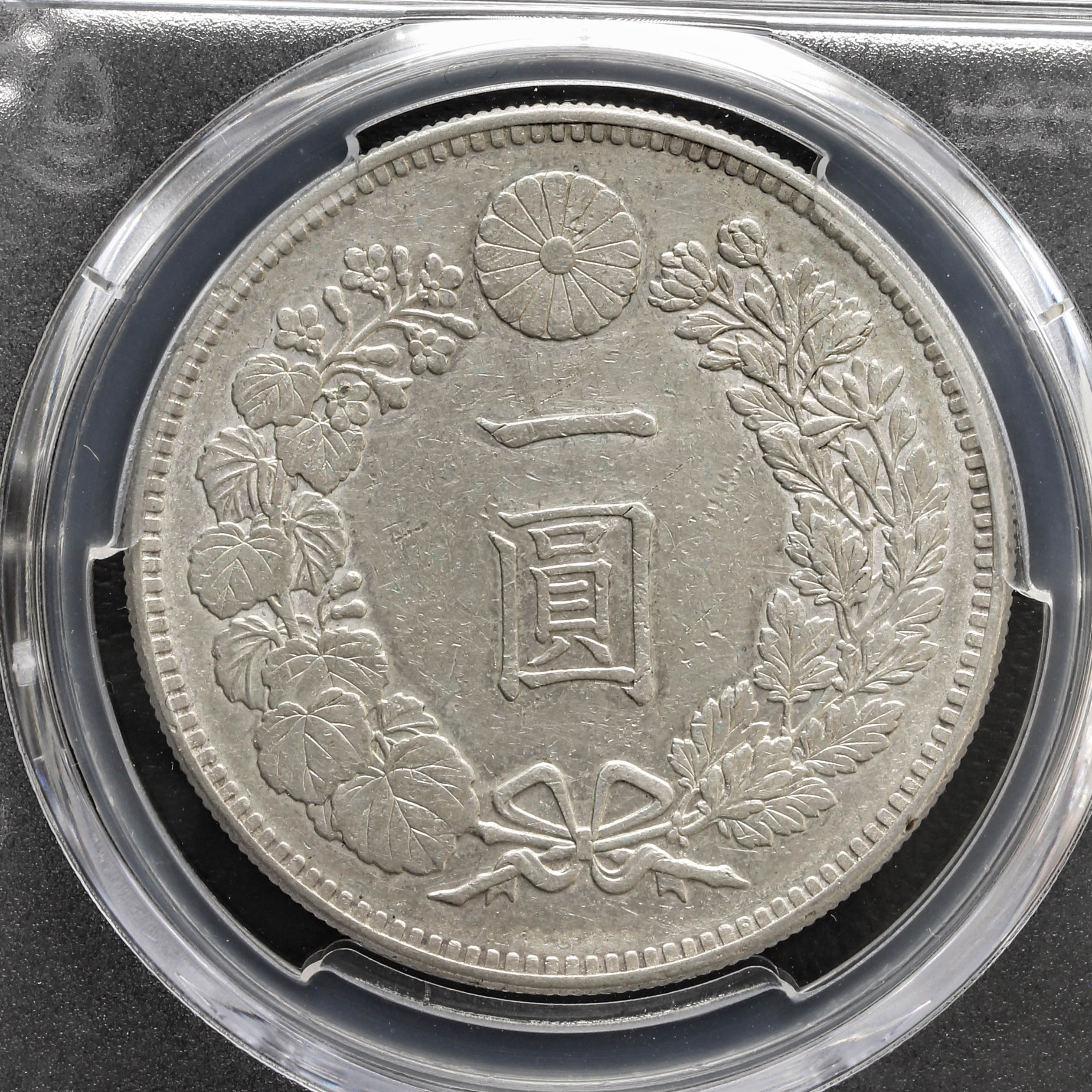 1894年　新一圓銀貨 貨幣博物館 | 日本 新一圓銀貨（小型） New type 1Yen （Small