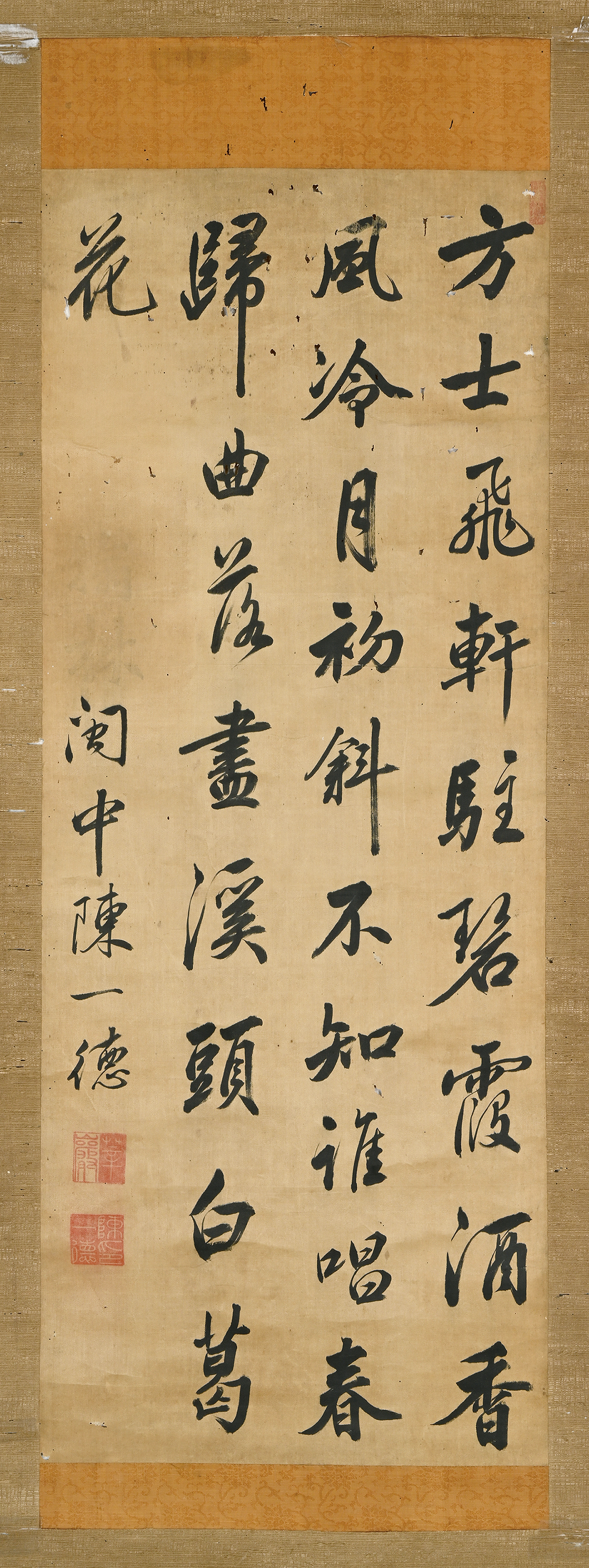 貨幣博物館 | 行書