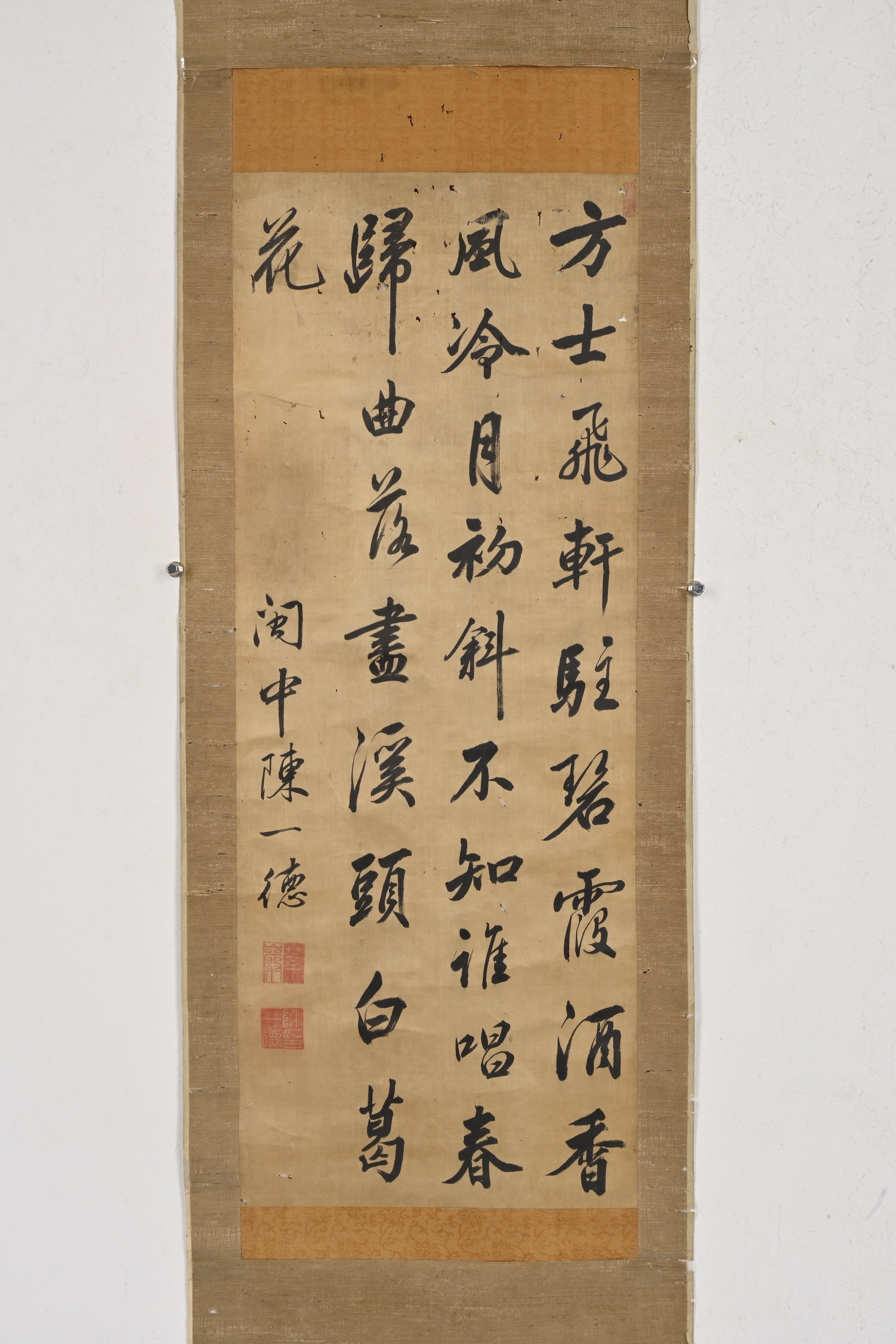貨幣博物館 | 行書