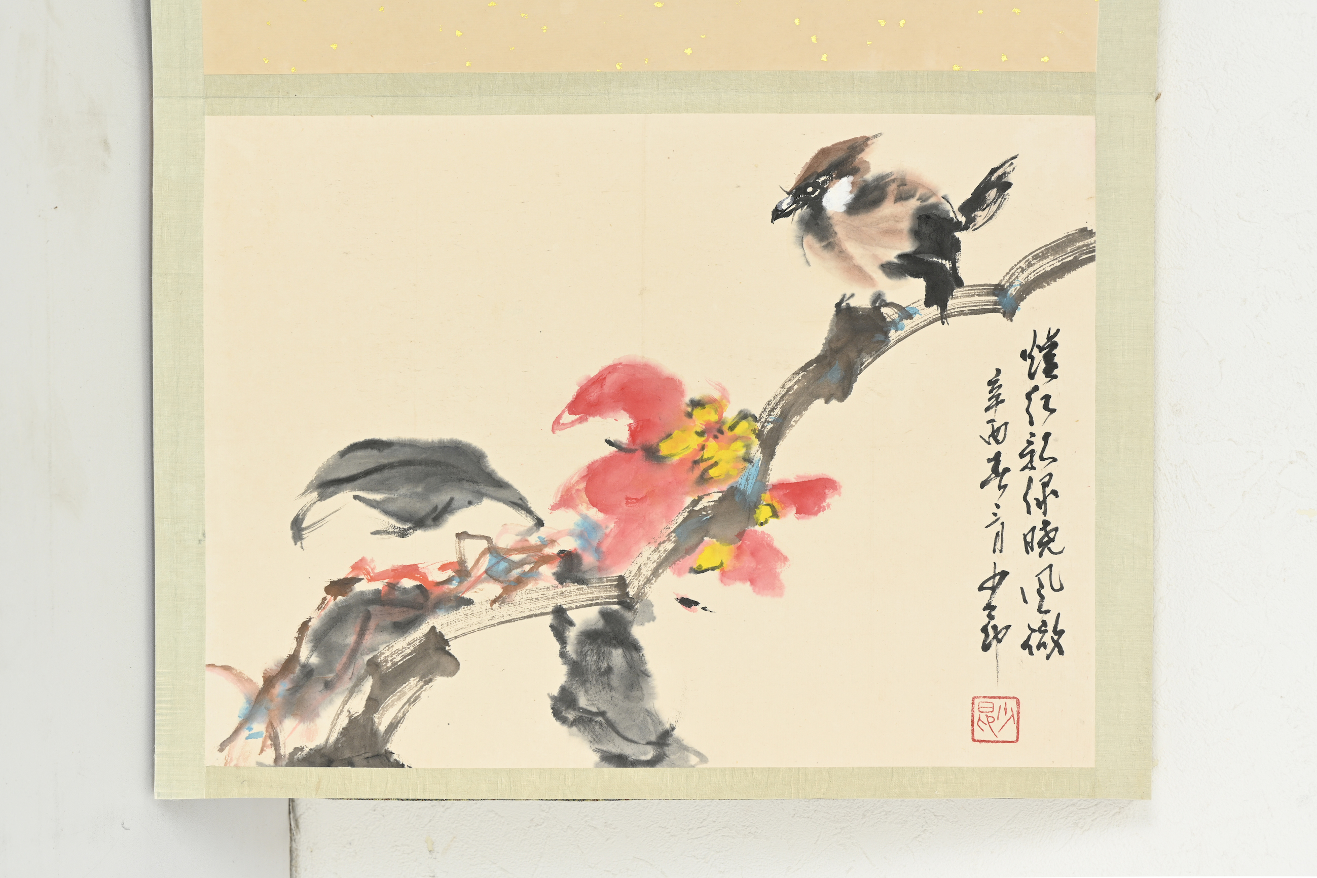 貨幣博物館 | 花鳥十開