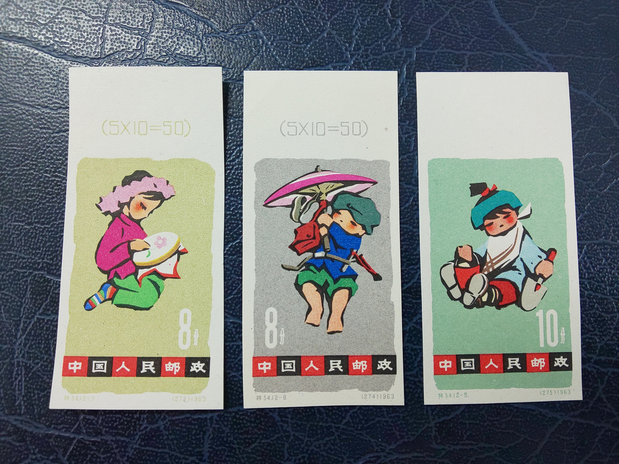 人気便利グッズ 貨幣博物館 | 中国 切手 特54B 希少無目打ち子供シリーズ 12種完 コレクション
