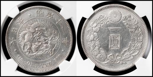 auction,新一圓銀貨（大型） New type 1Yen （Large size） 明治11年