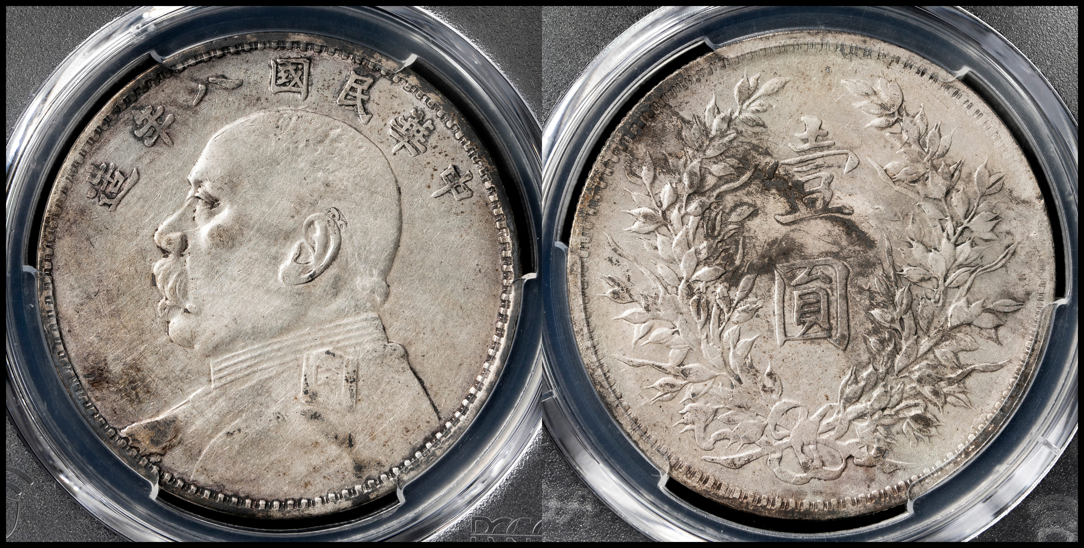 auction,中華民国中央政府Republic of China 袁世凱壹圓（Dollar