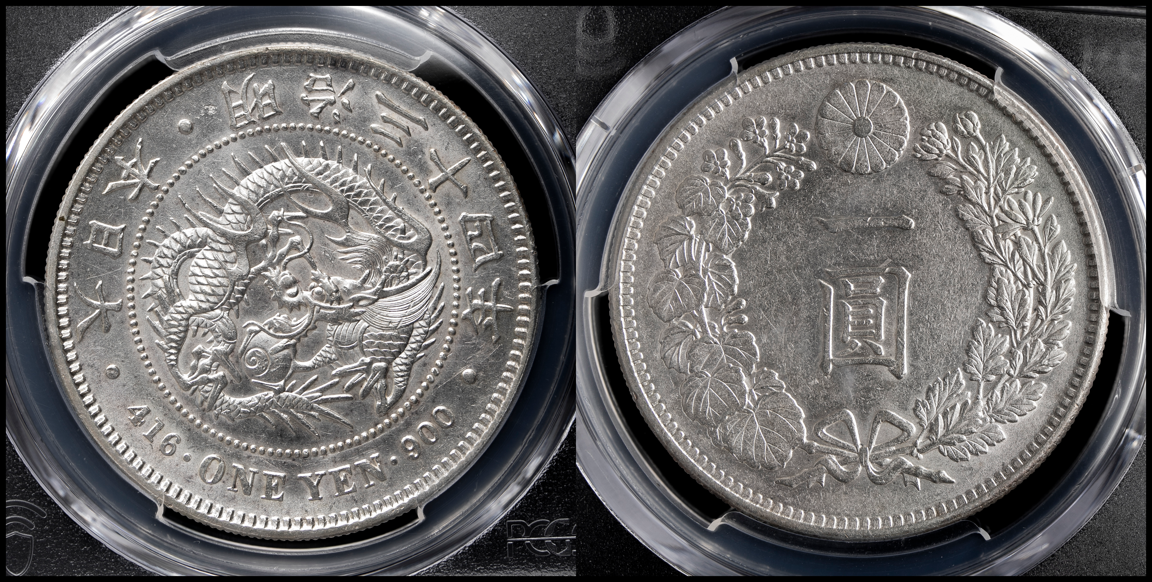 明治37年 1904年 一圓銀貨 NGC 鑑定付銀座ガレージ古銭