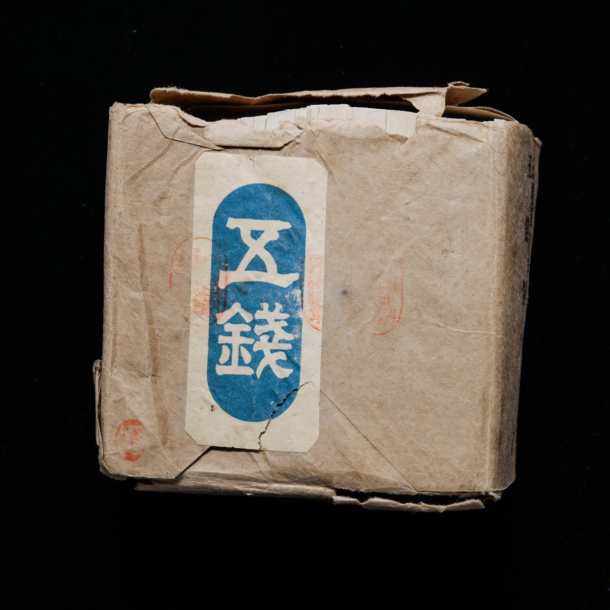 auction,日本 ほ號軍用手票 五銭券 PG 約1000枚 未使用紙袋破れあり 