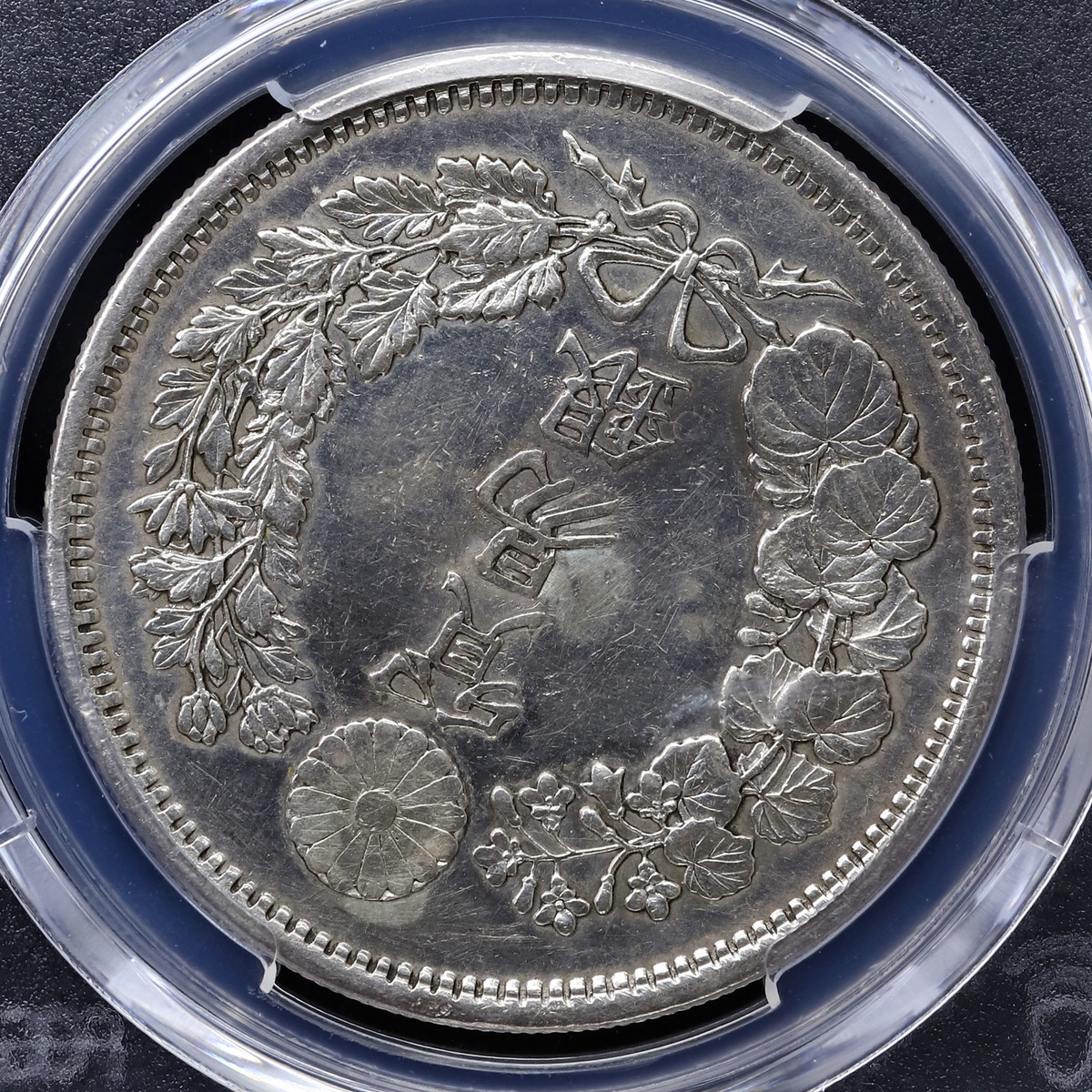 Coin Museum | 日本（1875）M8 Trade＄ PCGS Genuine Repaired-AU 