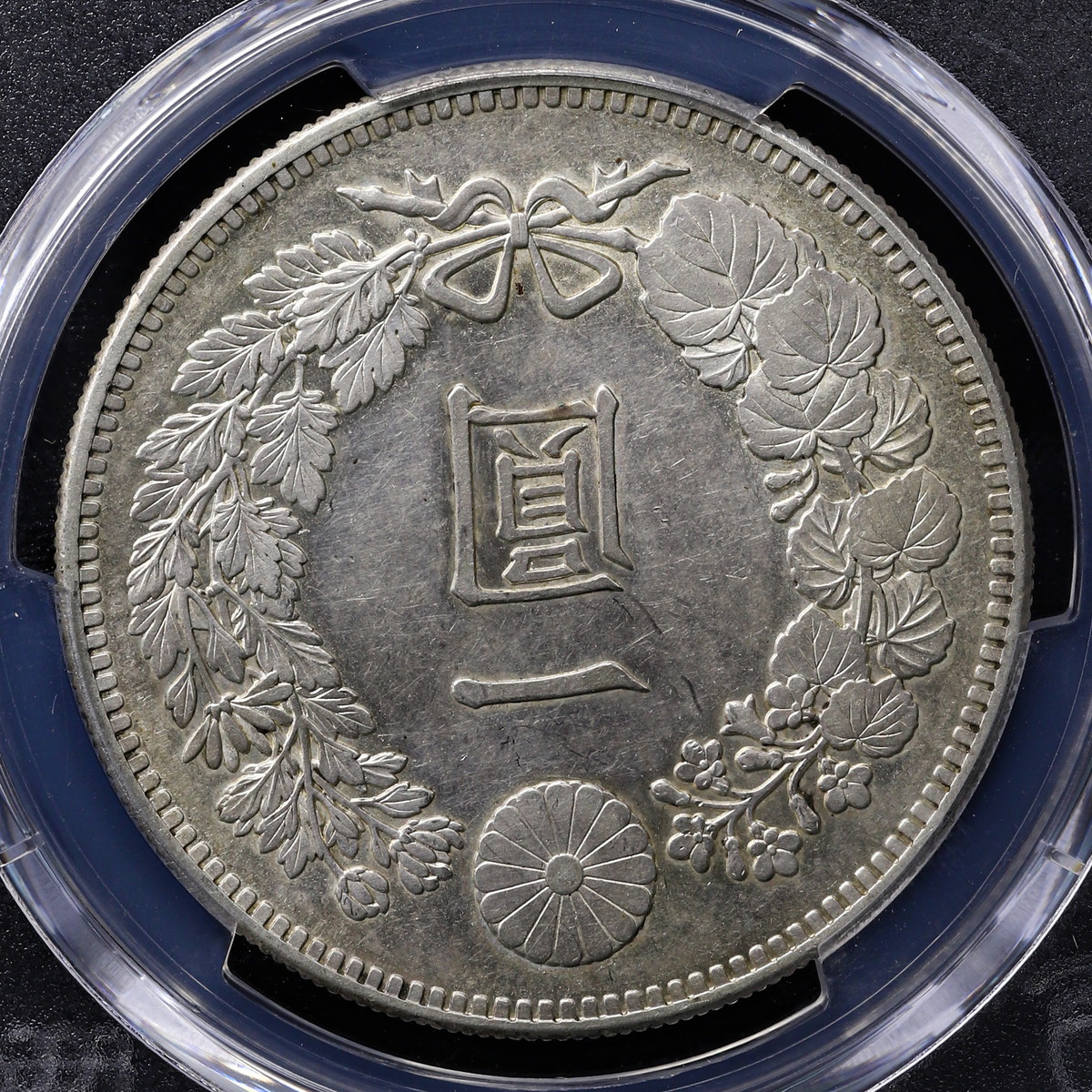 貨幣博物館 | 日本 （1902）M35 1Yen PCGS Genuine Cleaned-AU