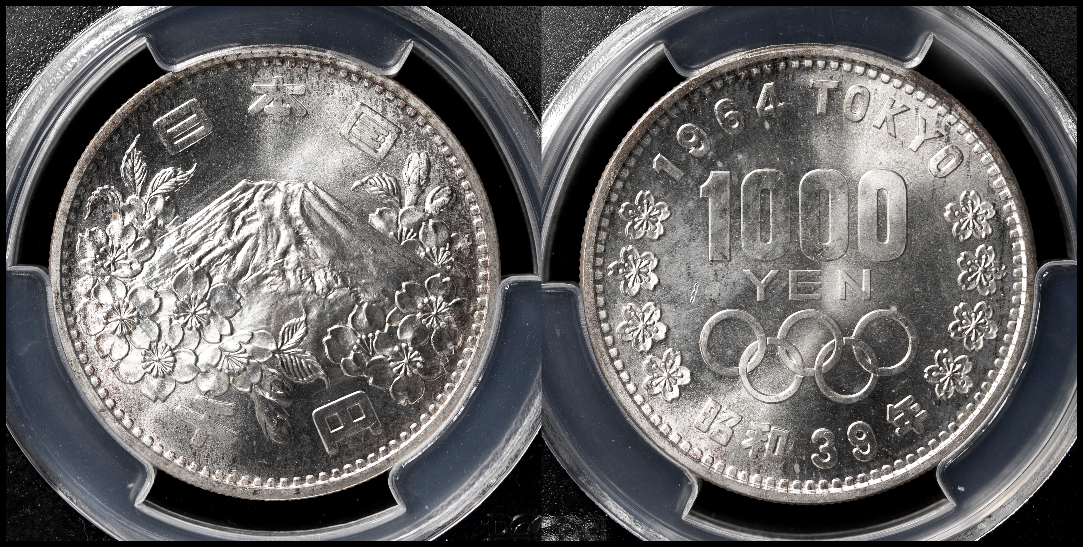 貨幣博物館 | 東京オリンピック記念千円銀貨 Tokyo Olympic
