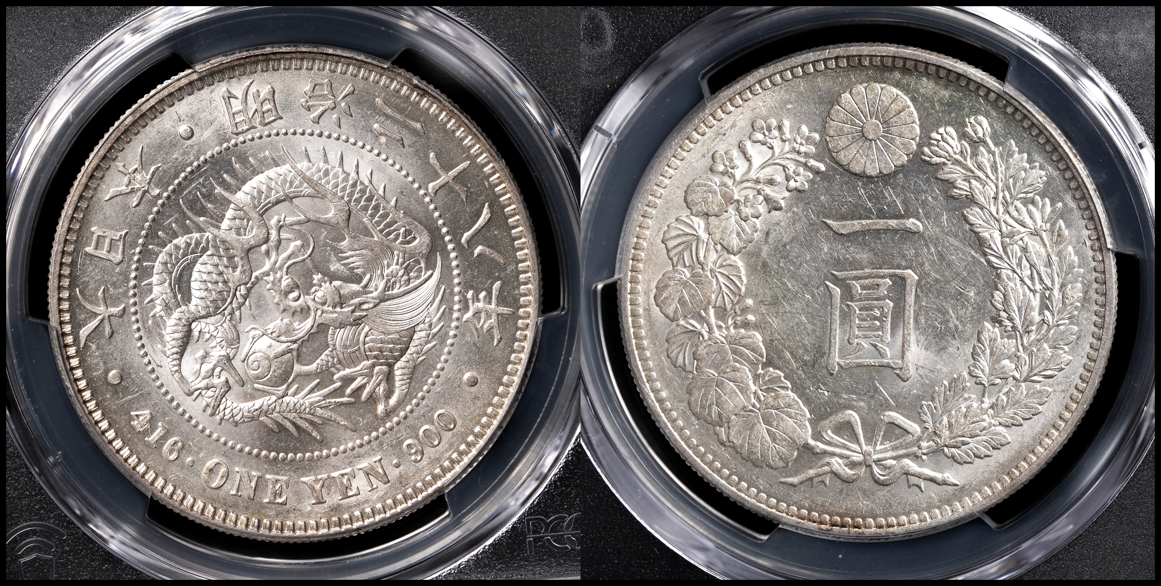 PCGS NGC アンティークコイン 古銭 銀貨 インフレ対策 インフレヘッジ - コレクション