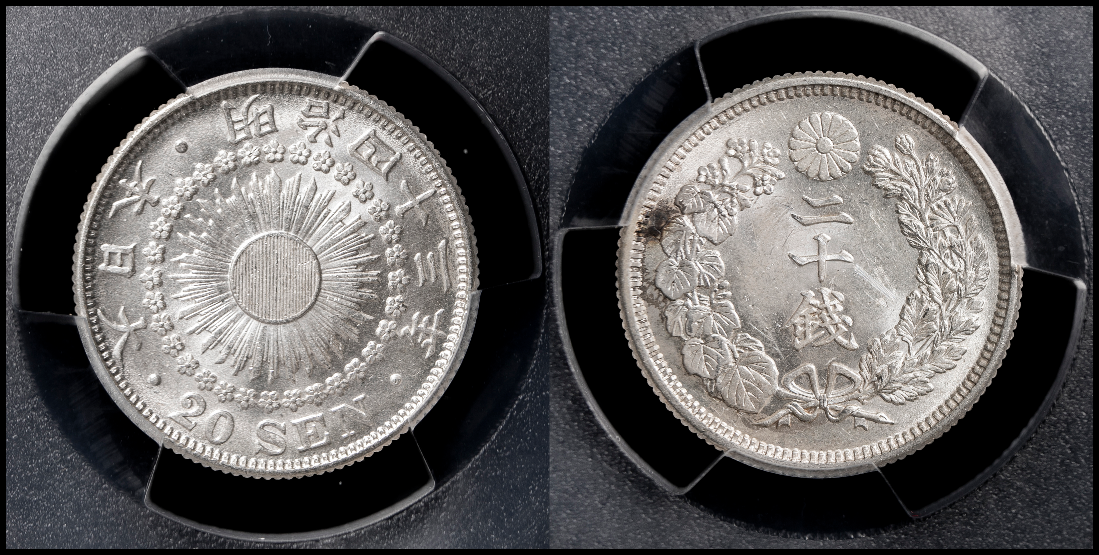 オークション,旭日二十銭銀貨 Rising sun 20Sen 明治43年（1910） PCGS