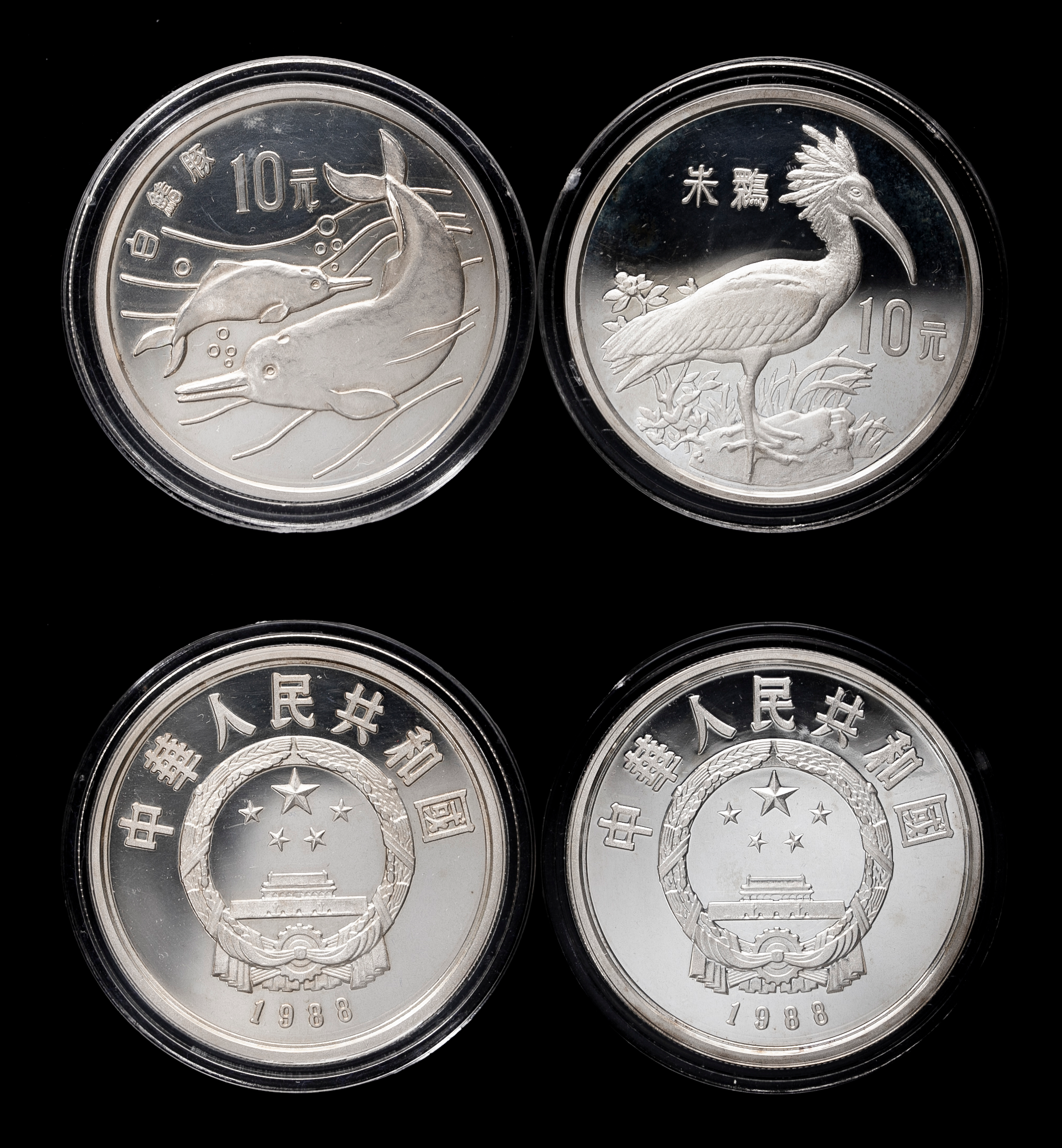 1988年 中華人民共和国 10元銀貨セット 1988年 中華人民共和国 10元銀貨セット 1988年 中華人民共和国 10元
