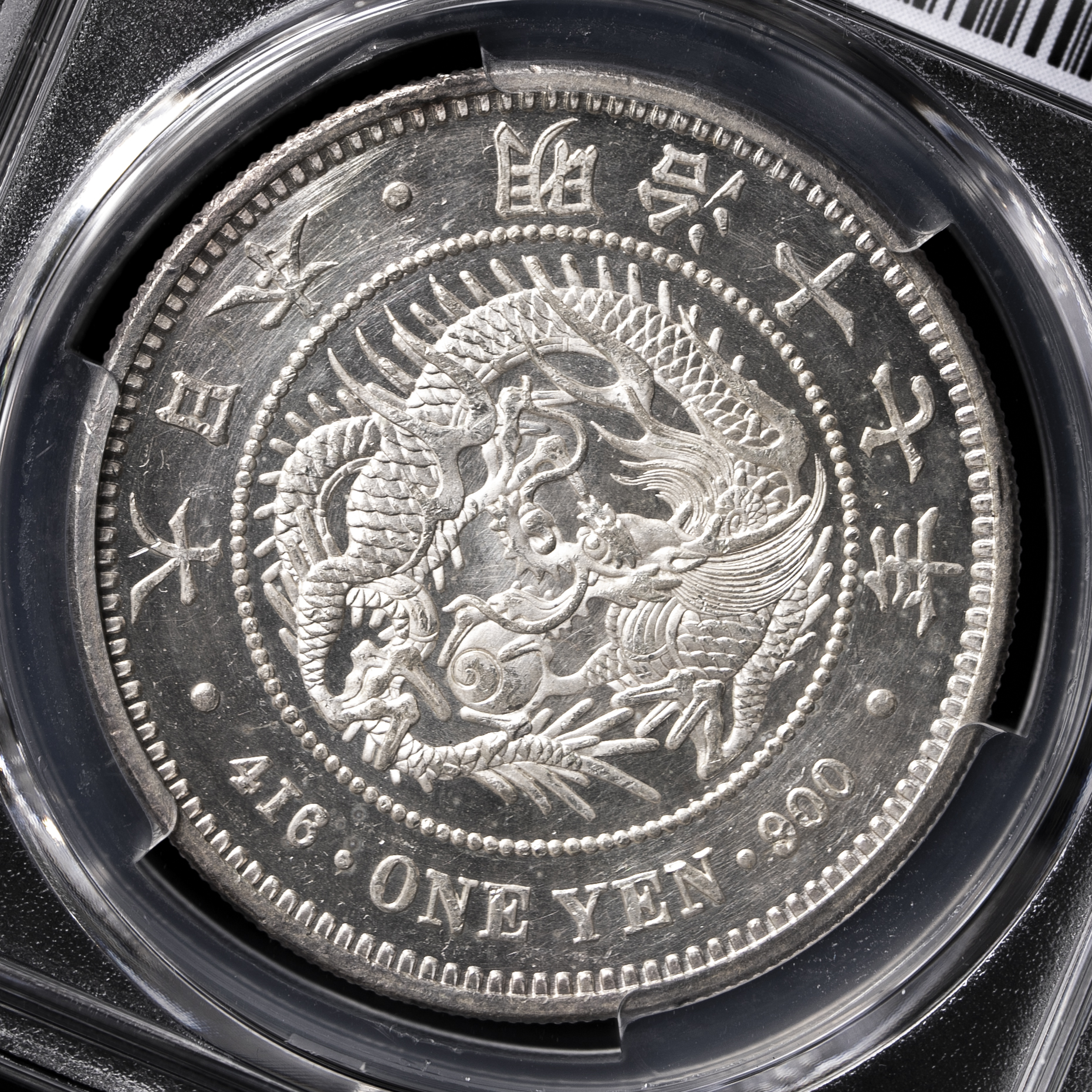 auction,新一圓銀貨（大型） New type 1Yen （Large Size） 明治17年