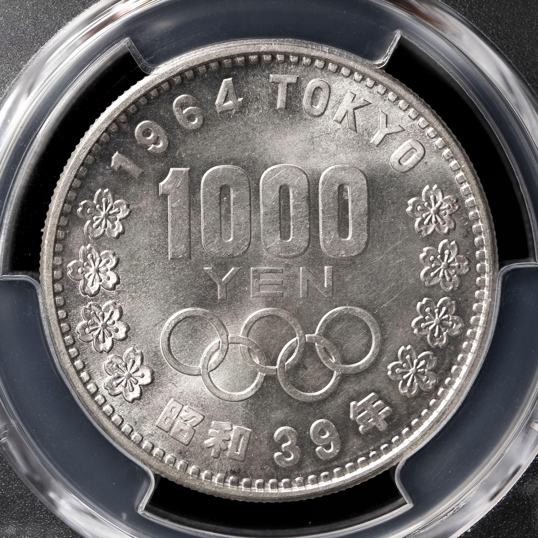 貨幣博物館 | 東京オリンピック記念千円銀貨 Tokyo Olympic 1000Yen Silver 昭和39年（1964）