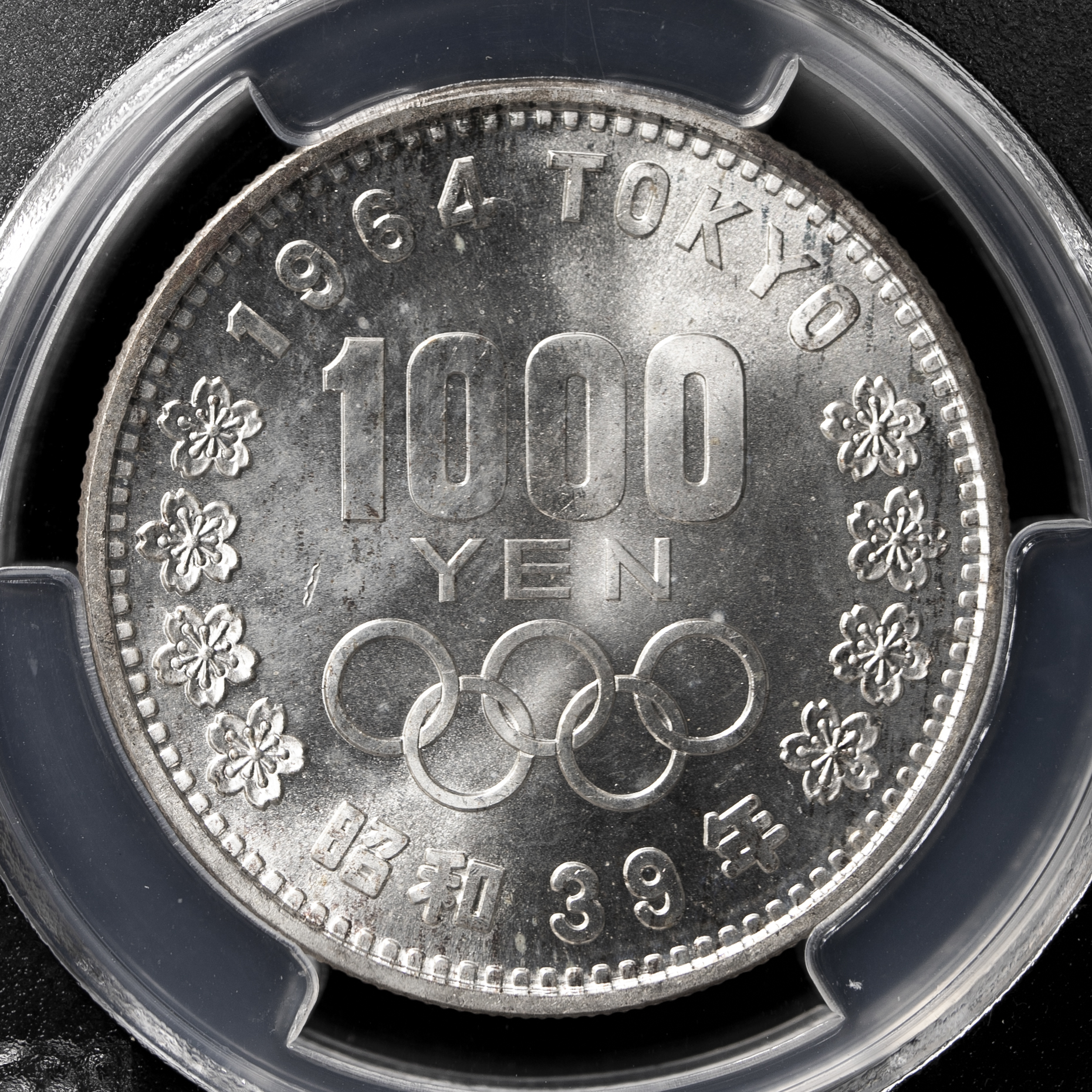 貨幣博物館 | 東京オリンピック記念千円銀貨 Tokyo Olympic 1000Yen